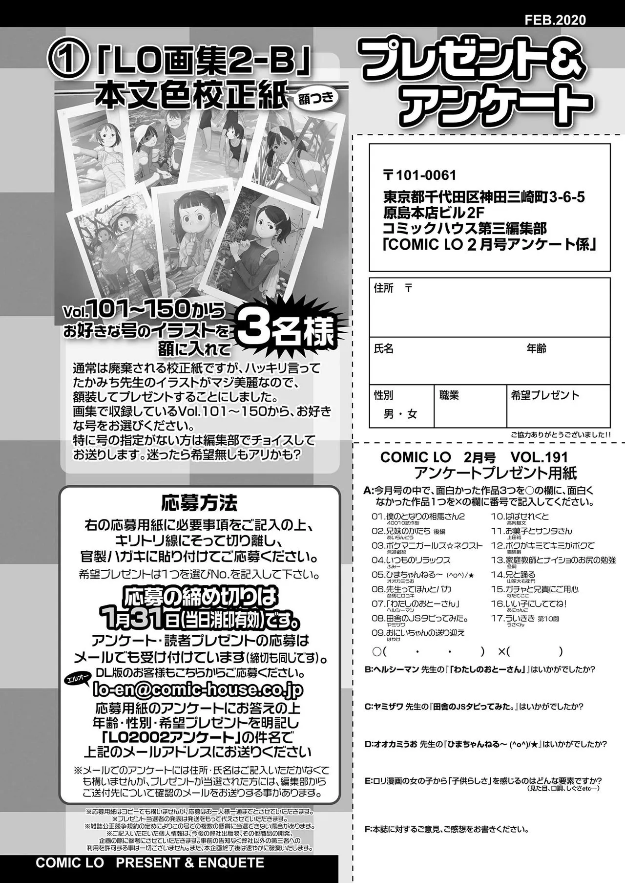 Page 351