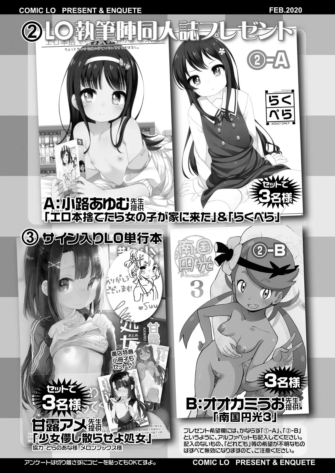 Page 352