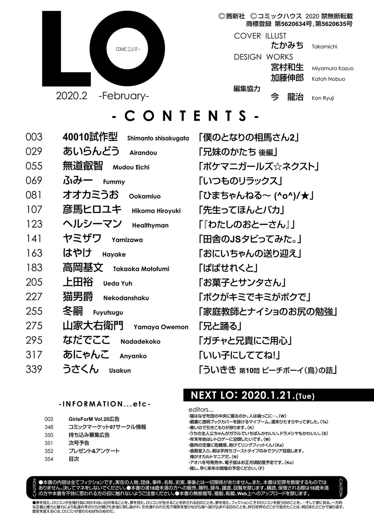 Page 353