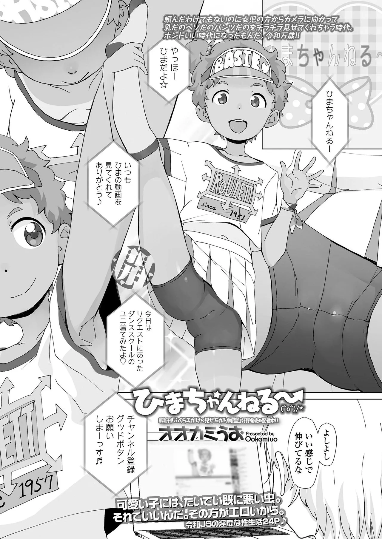 Page 80