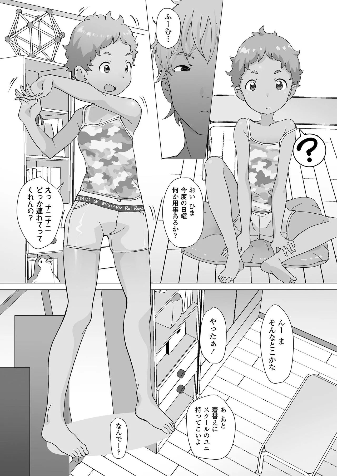 Page 82