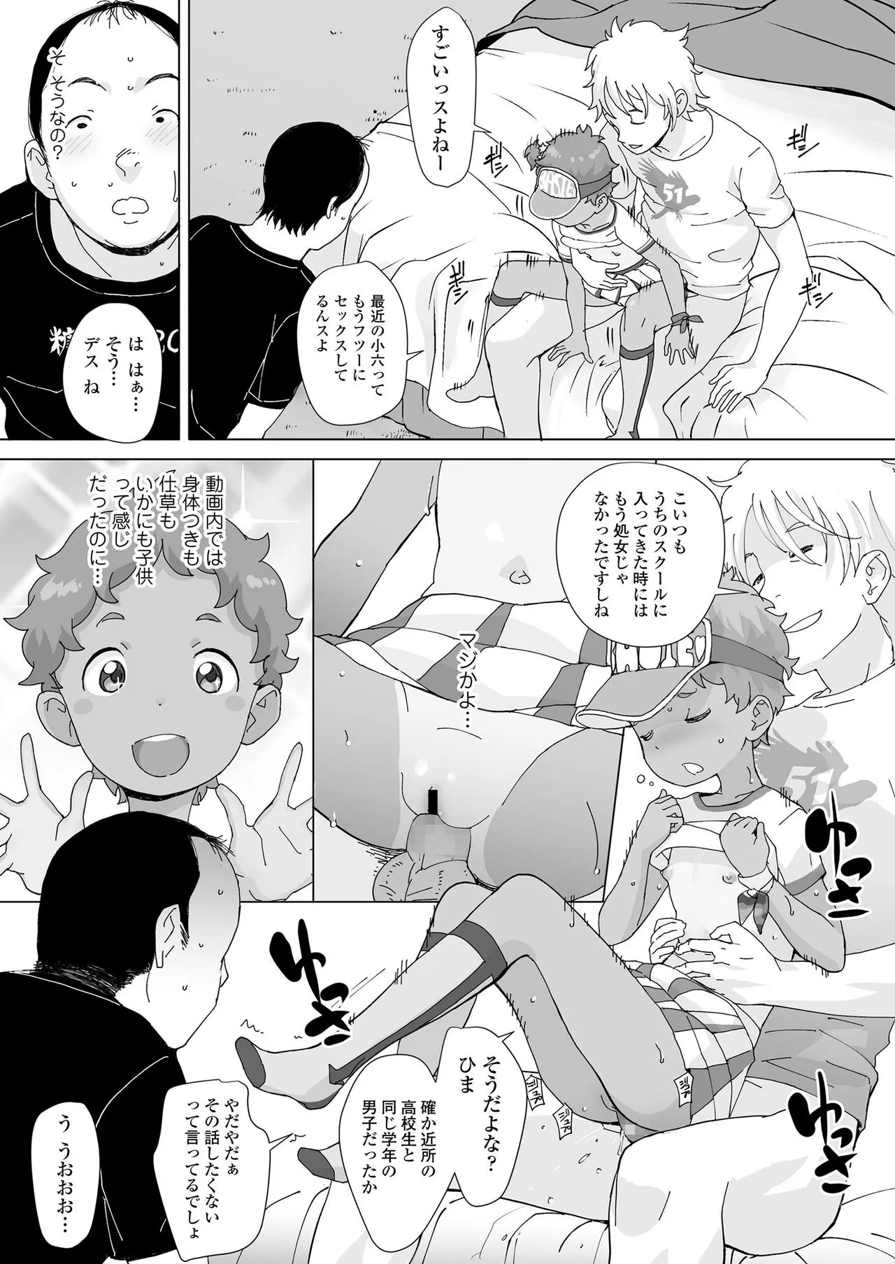 Page 86