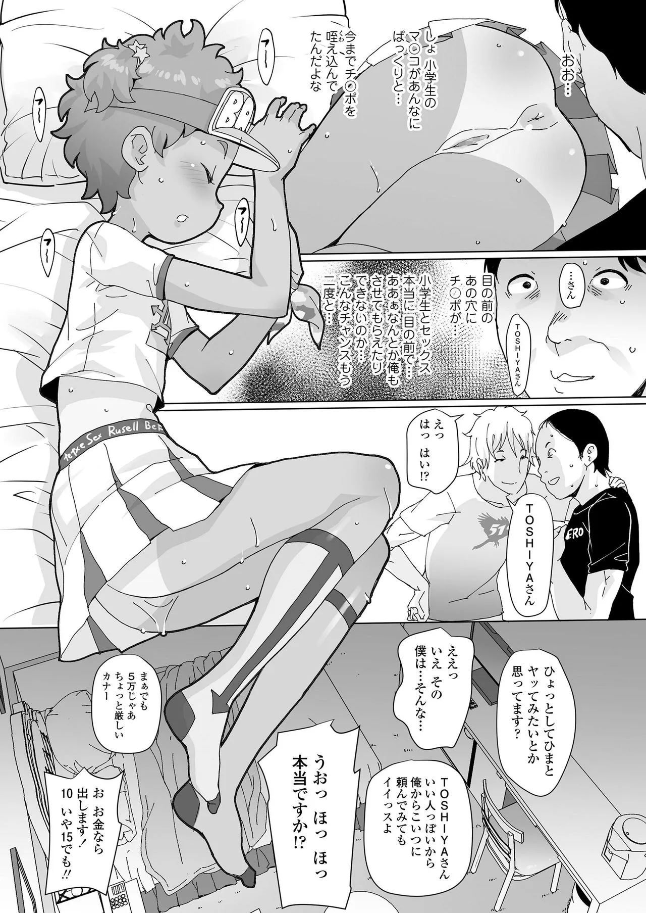 Page 90