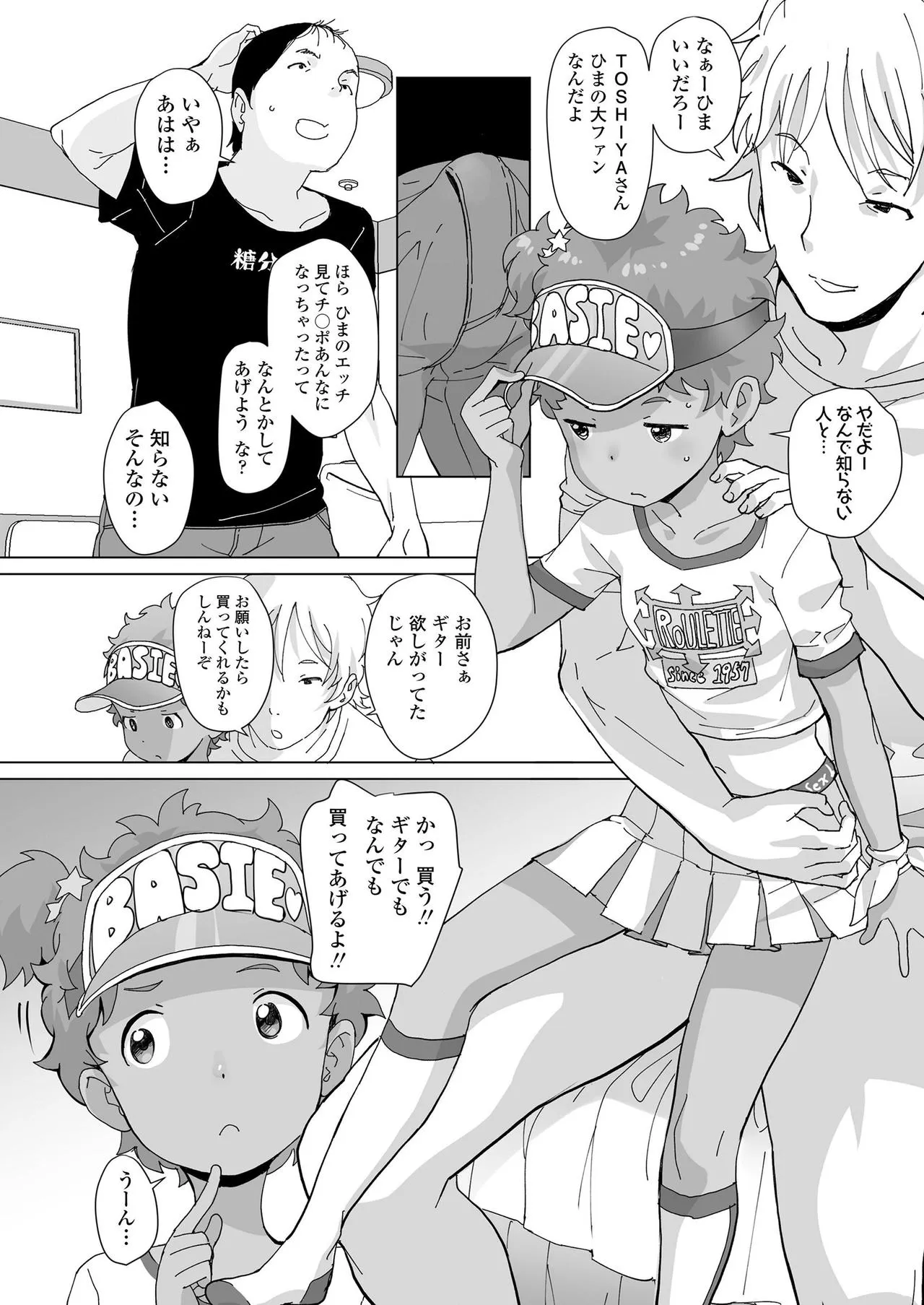 Page 91
