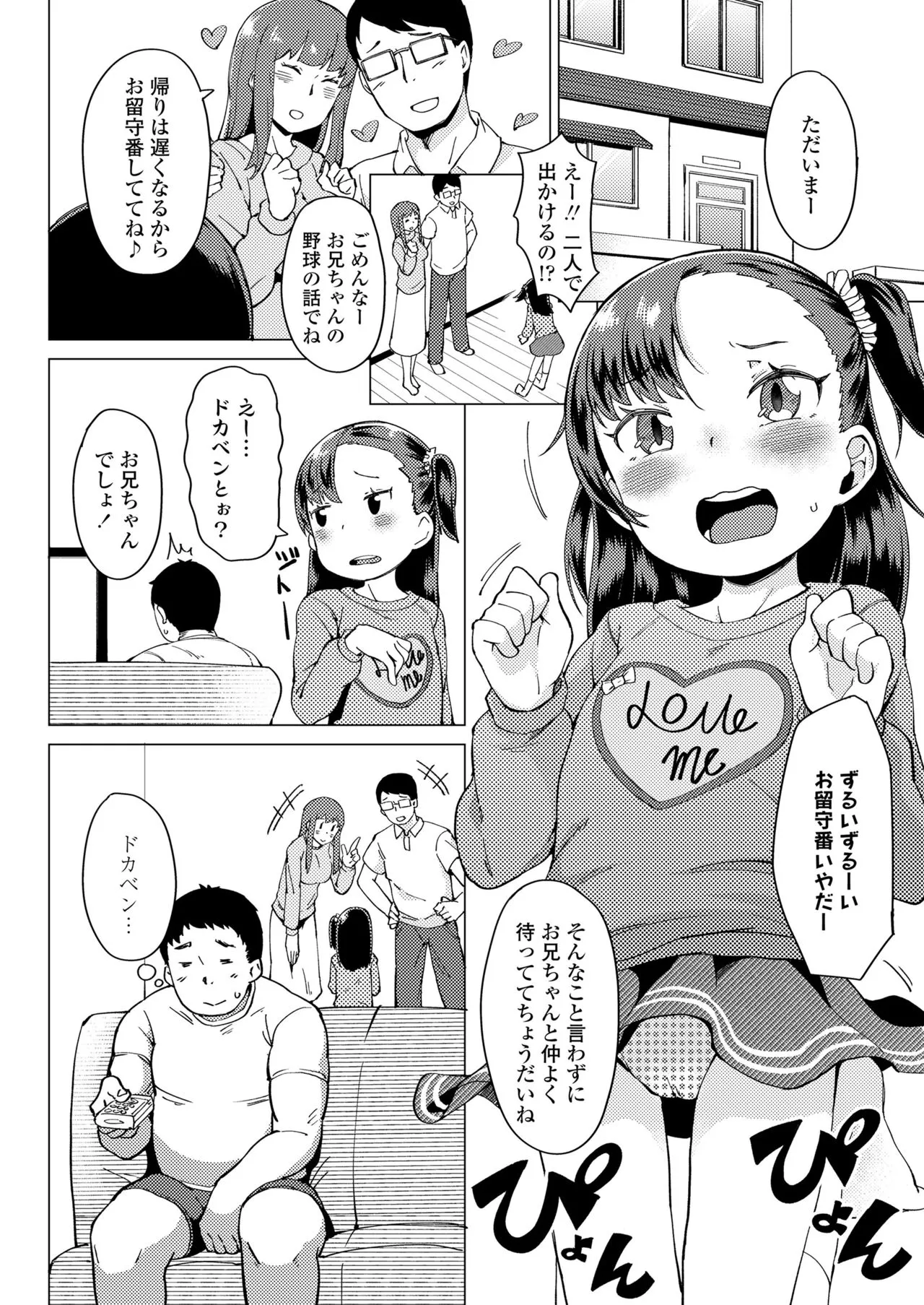 Page 129