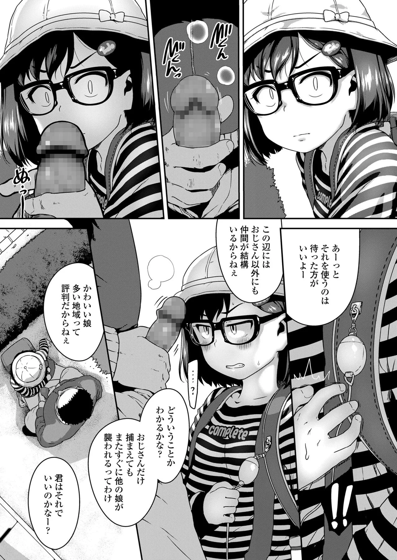 Page 176