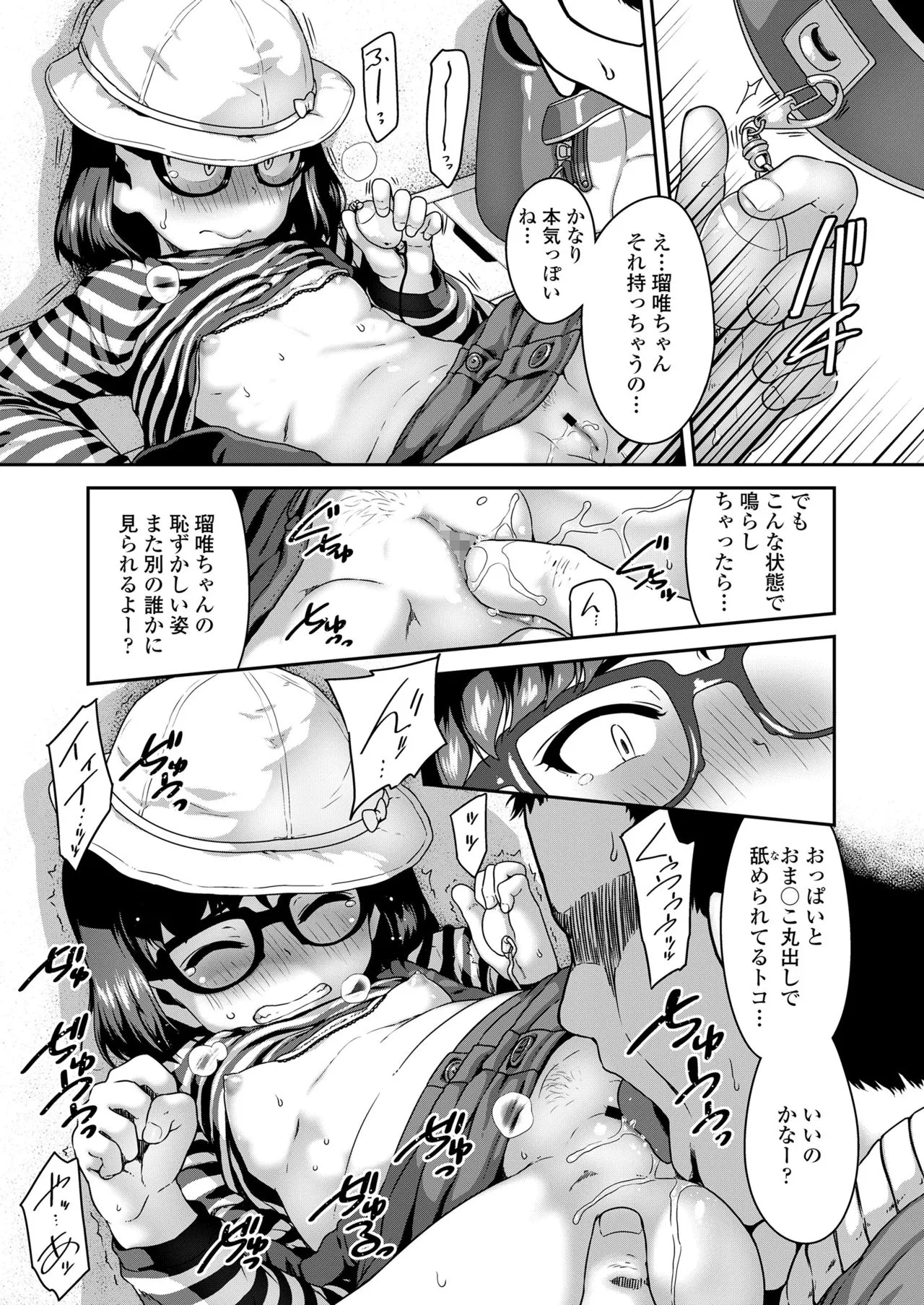 Page 182