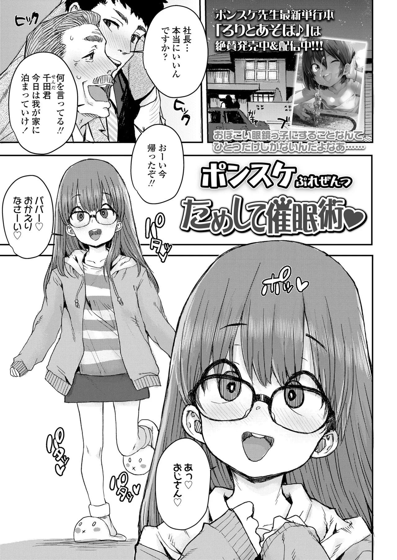 Page 192