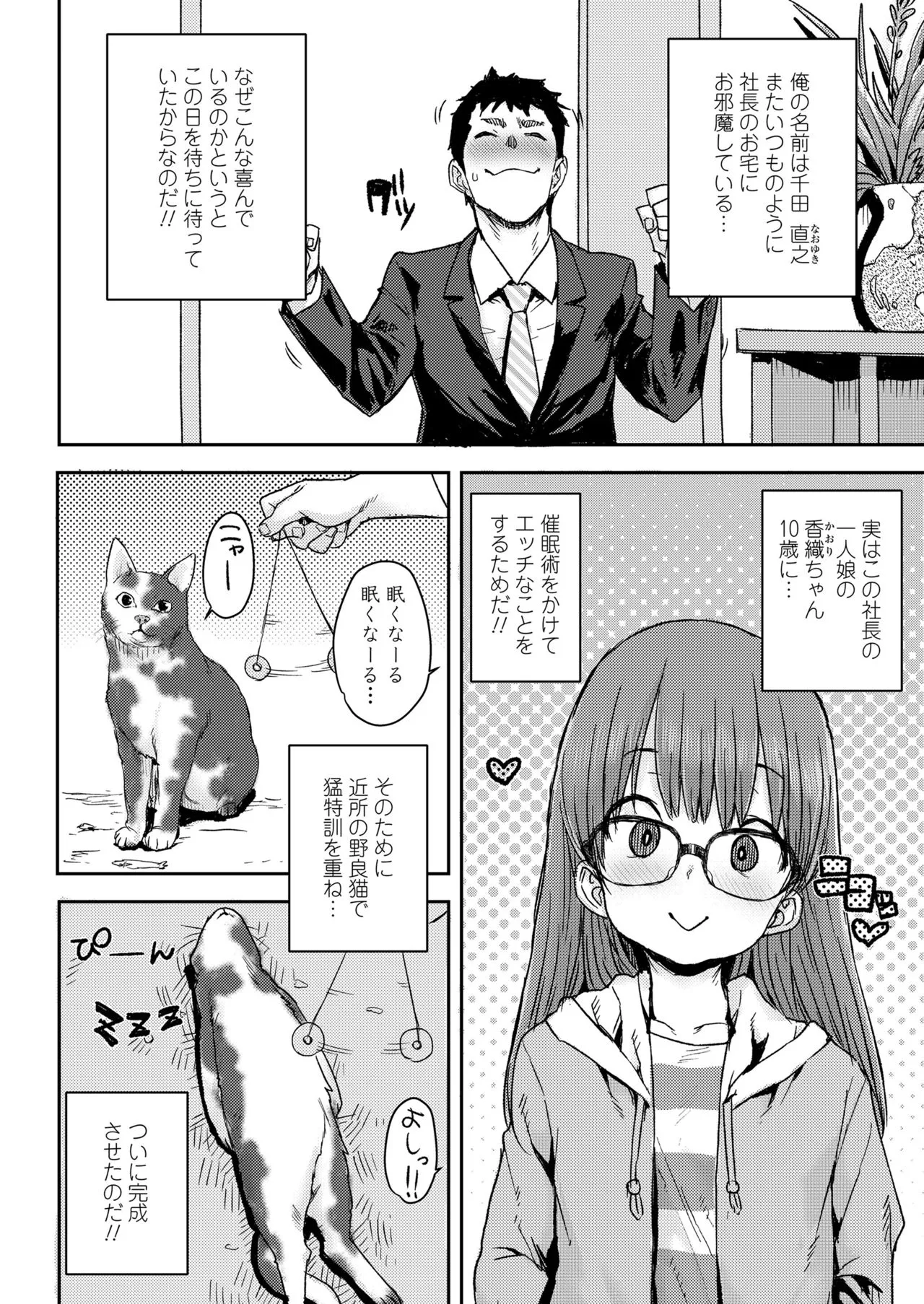 Page 193