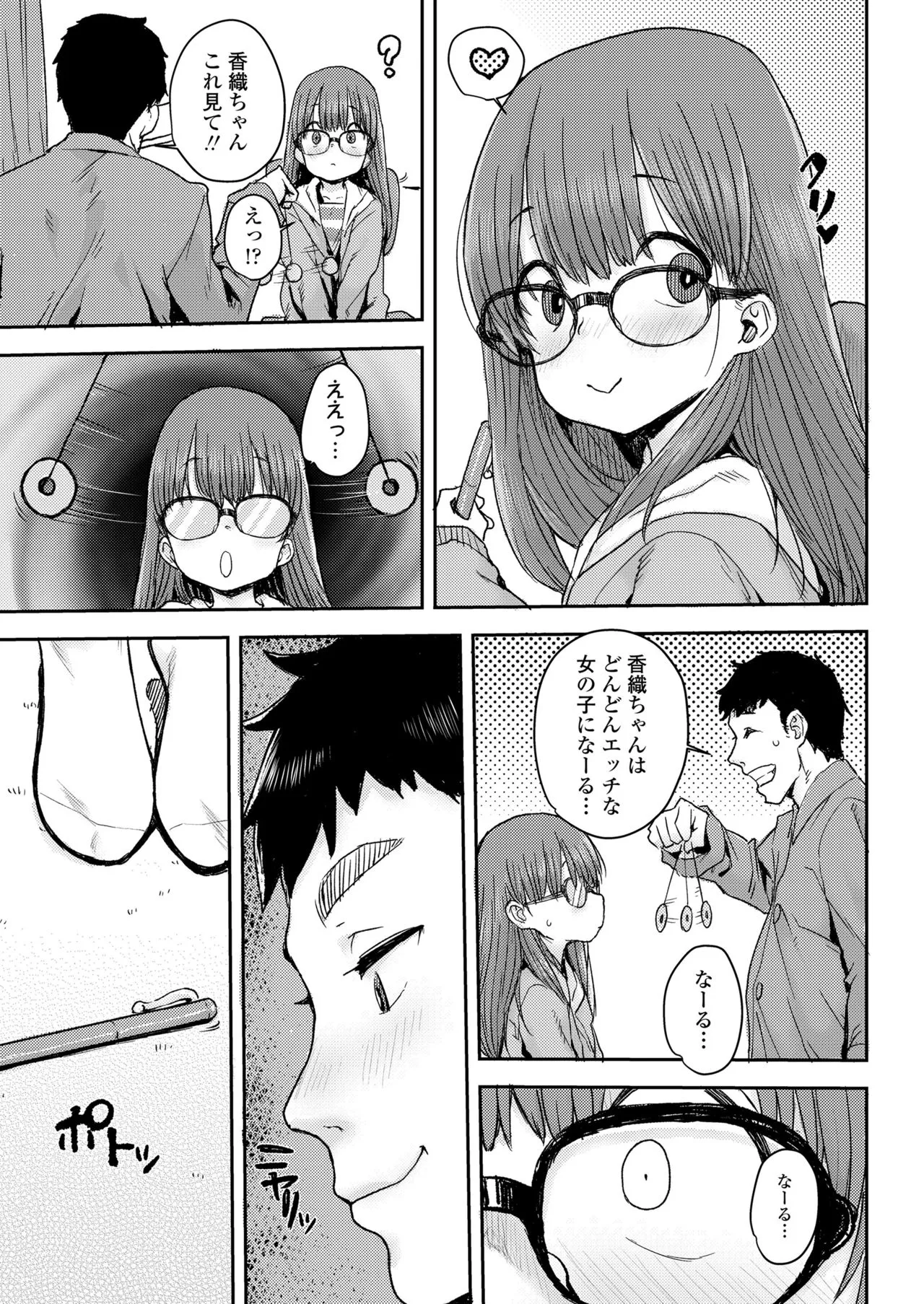 Page 196