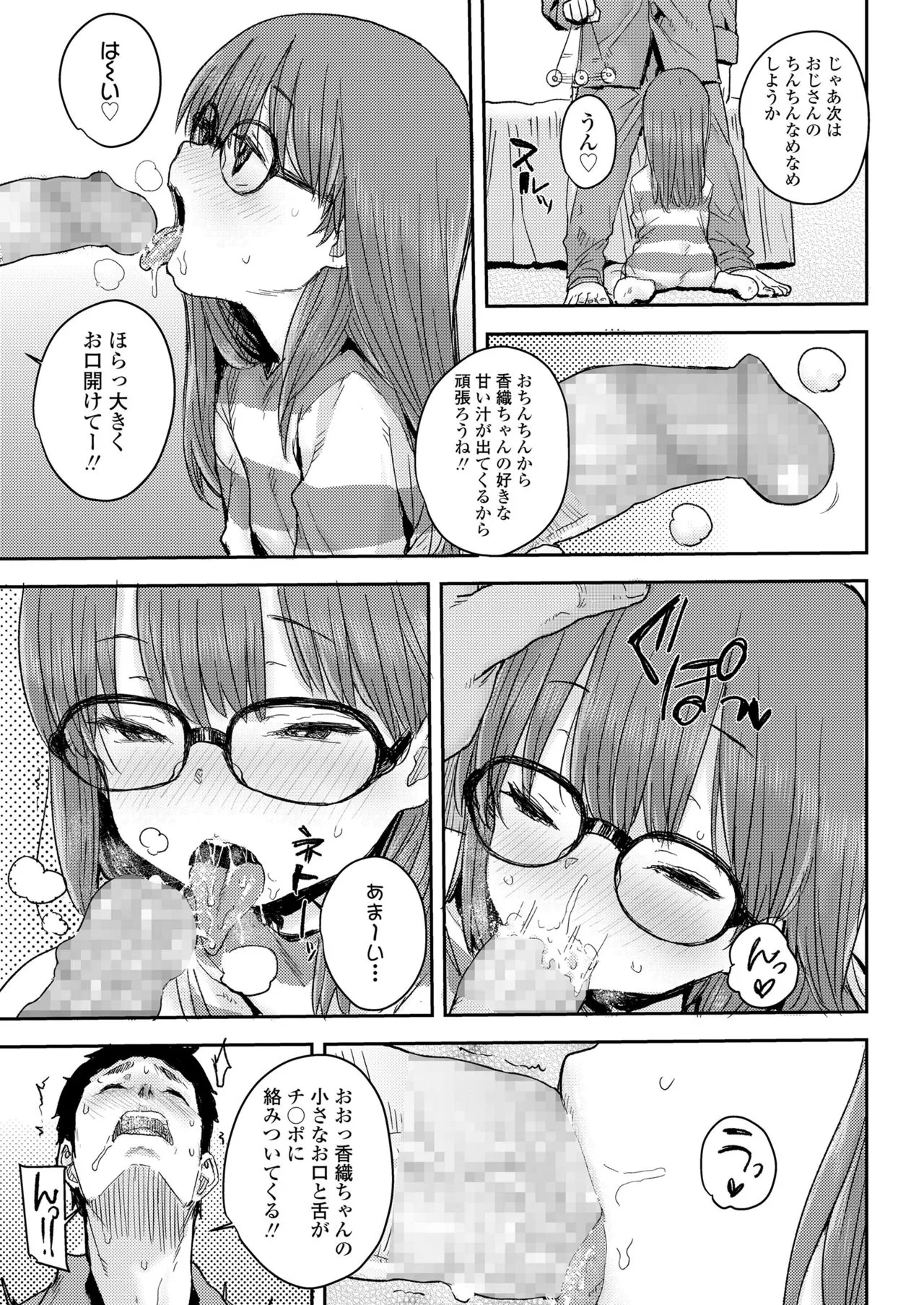 Page 202