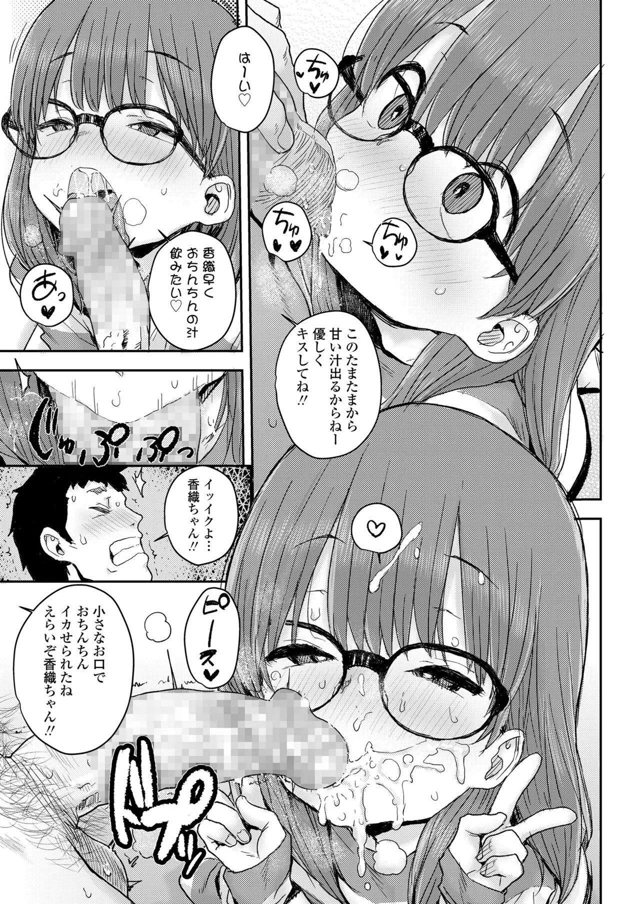 Page 204