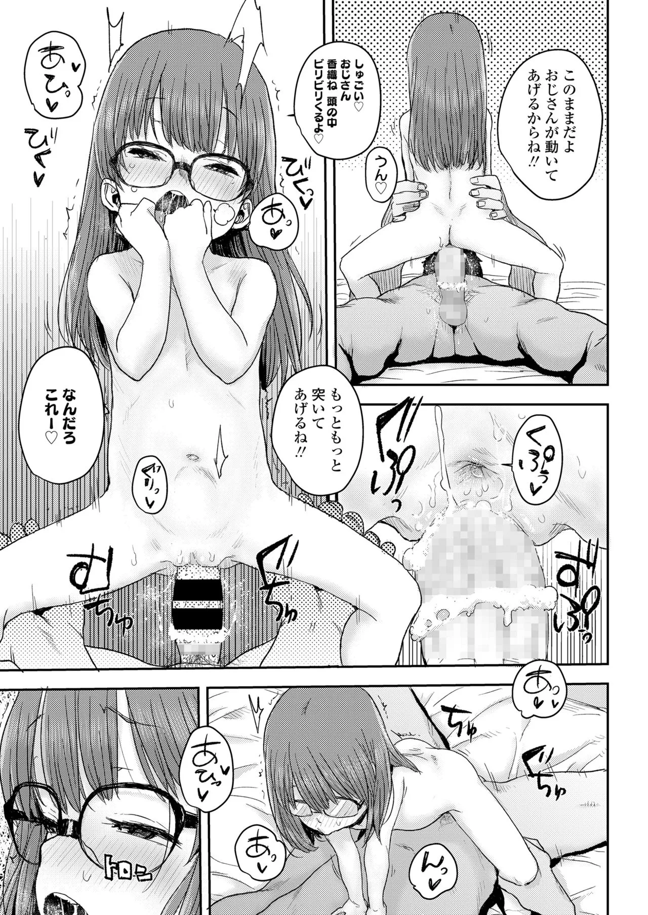Page 212