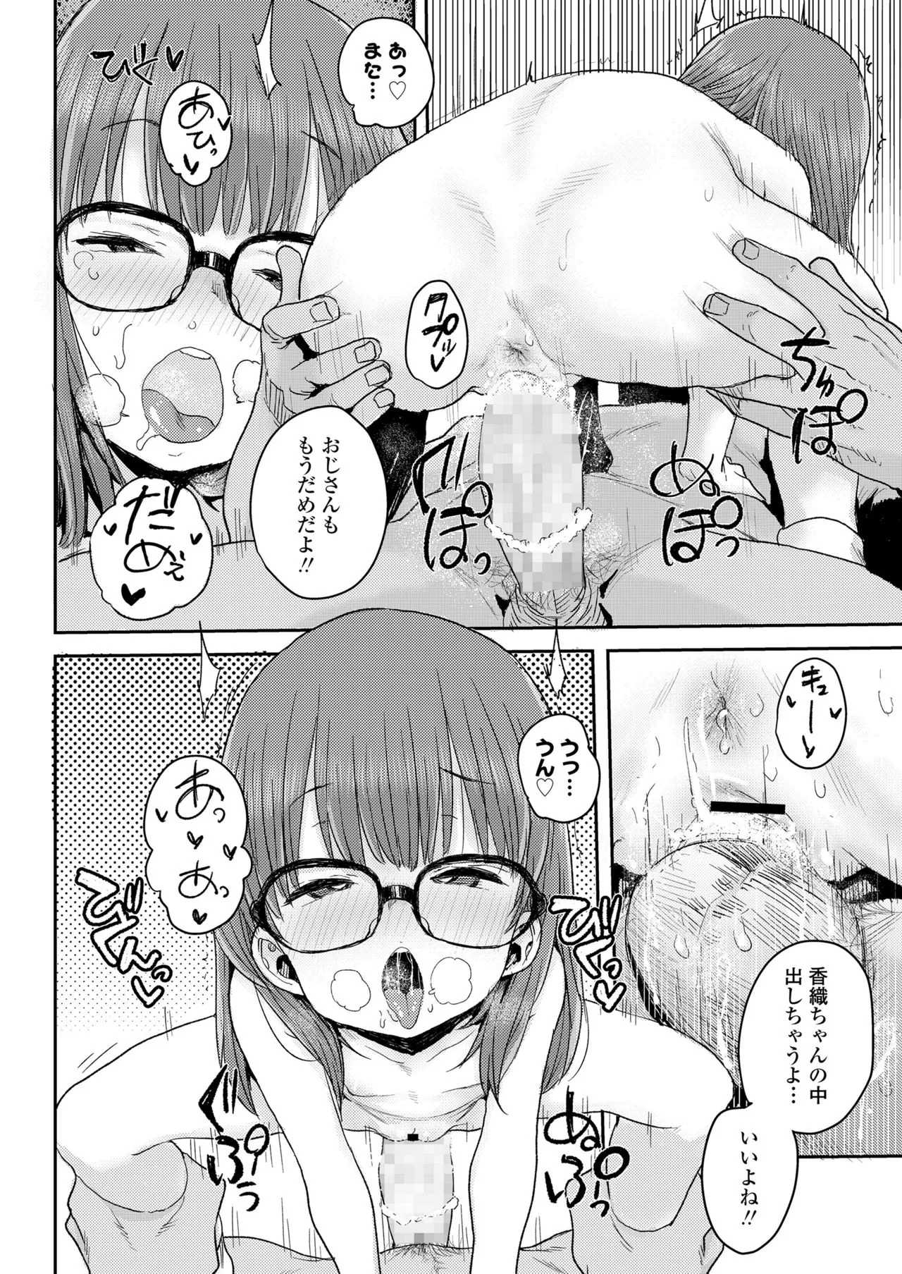 Page 213