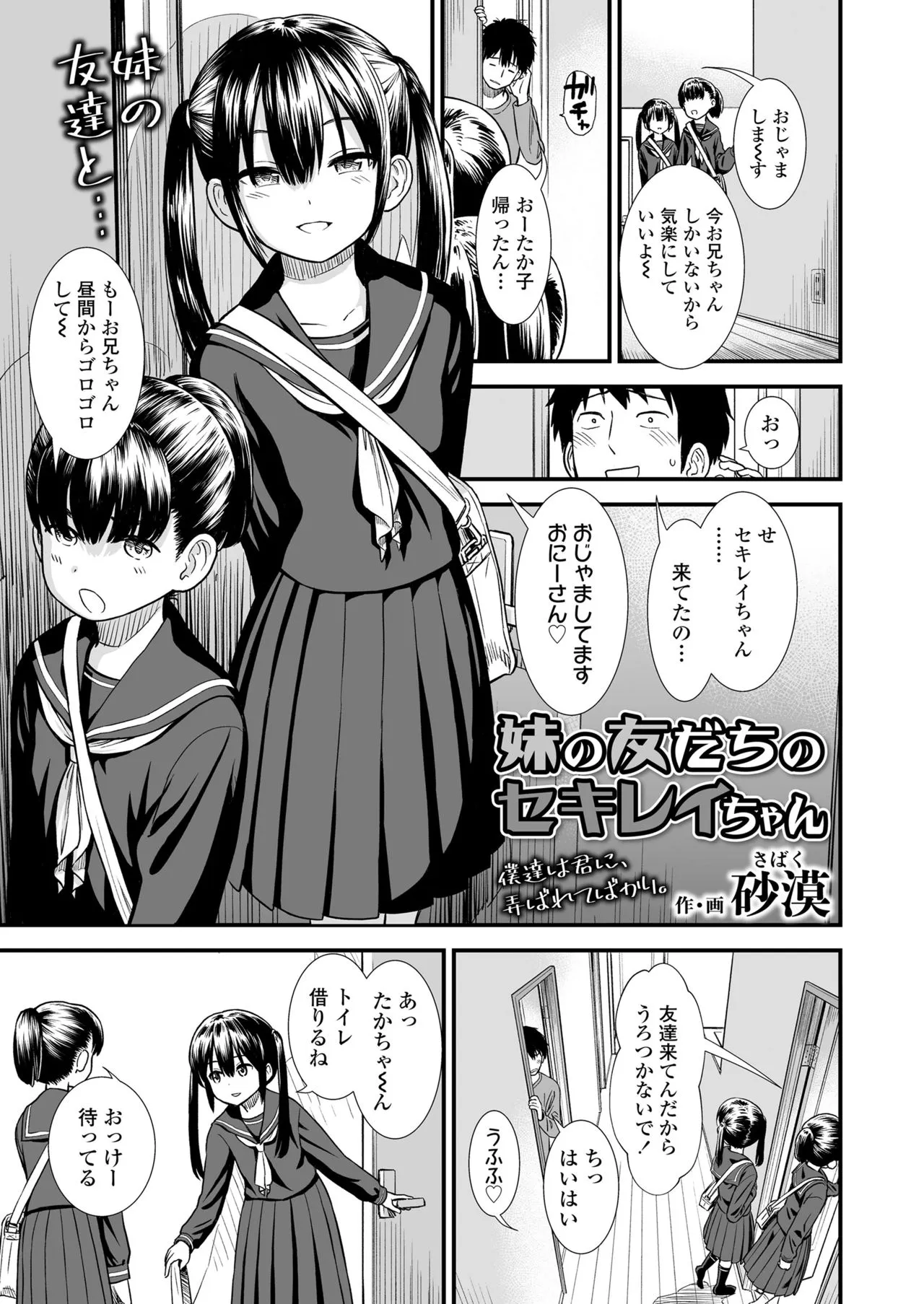 Page 218