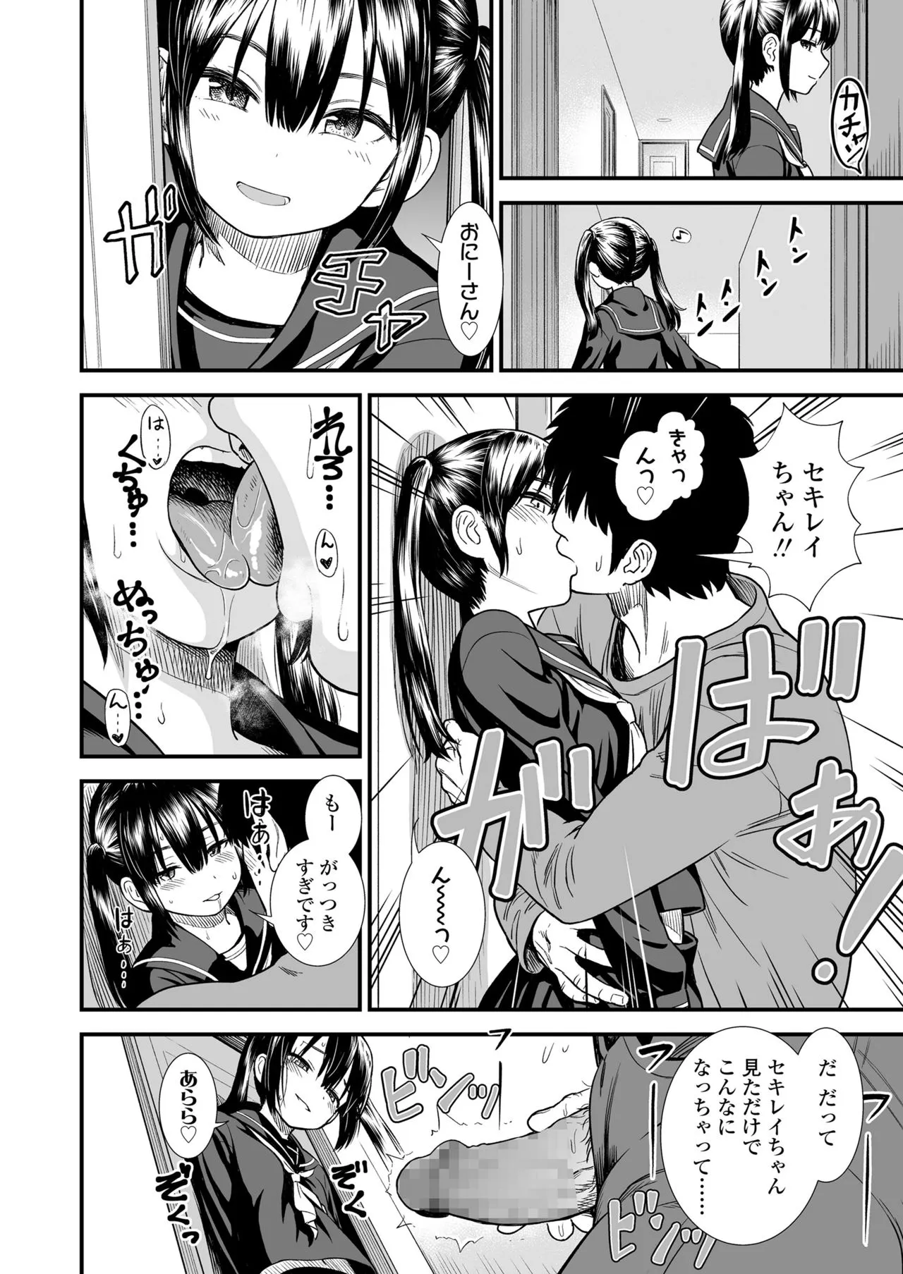Page 219