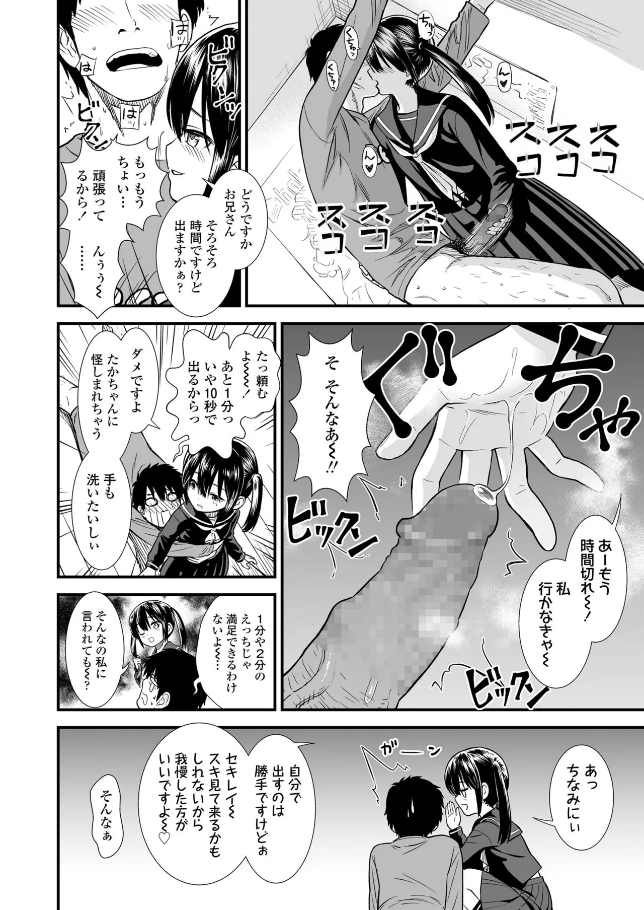 Page 221