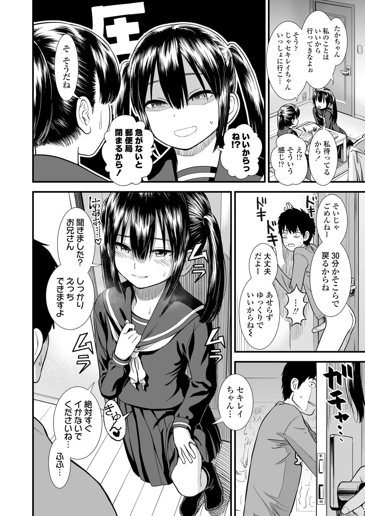 Page 225