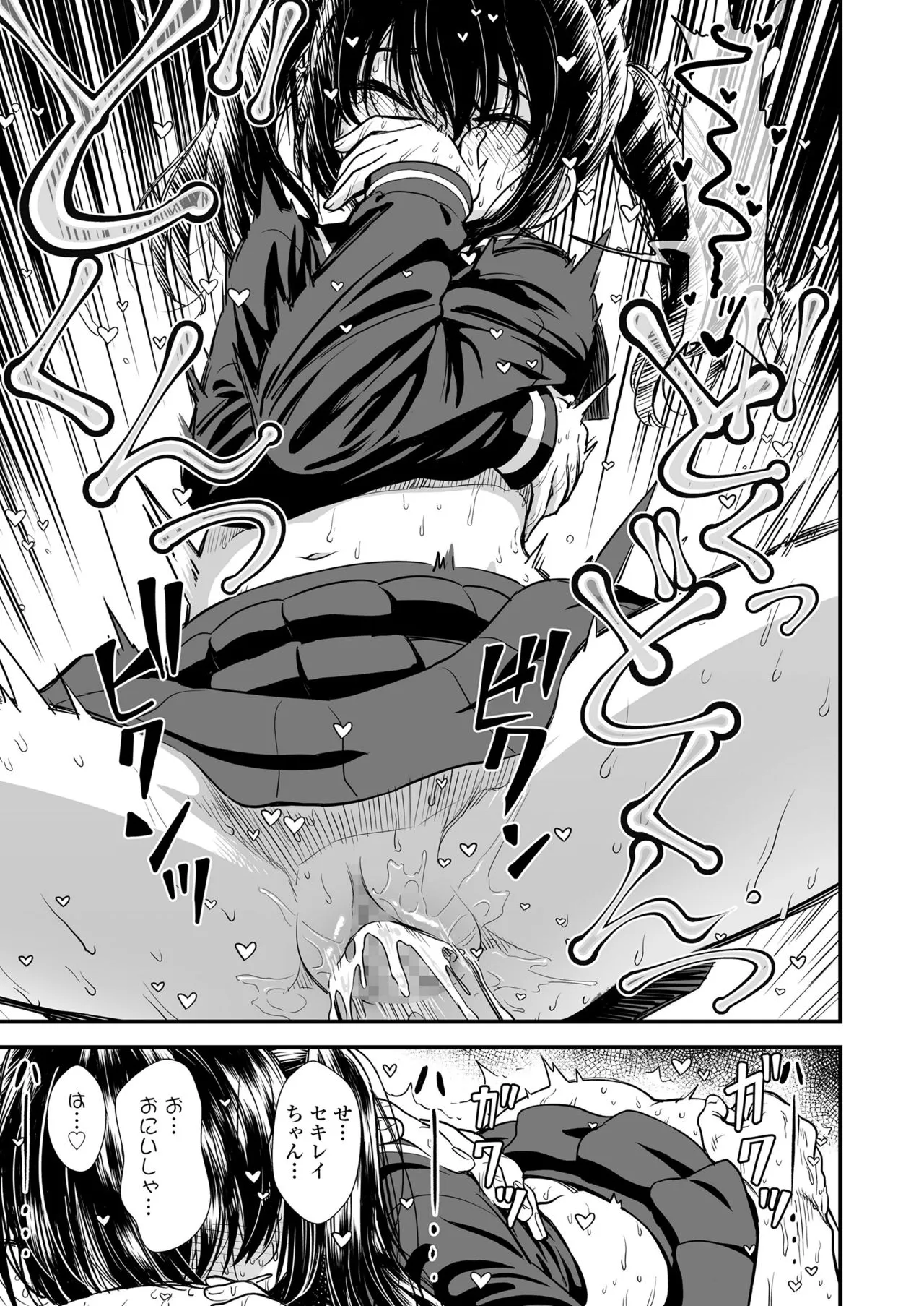 Page 236