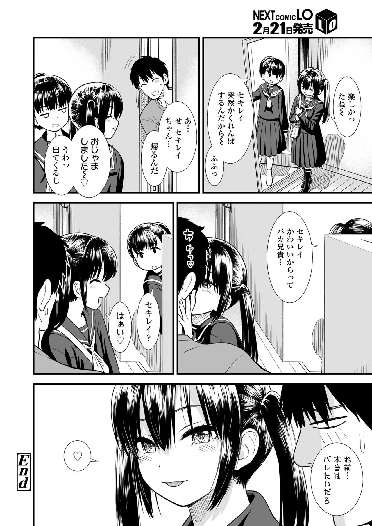 Page 237