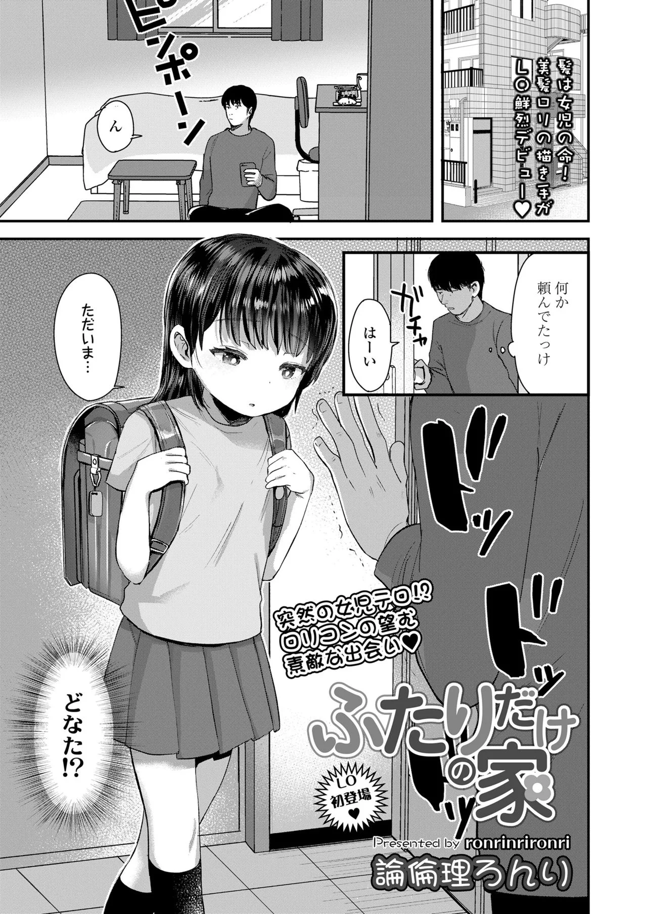 Page 238