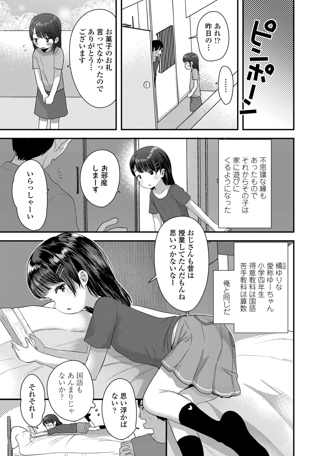 Page 240