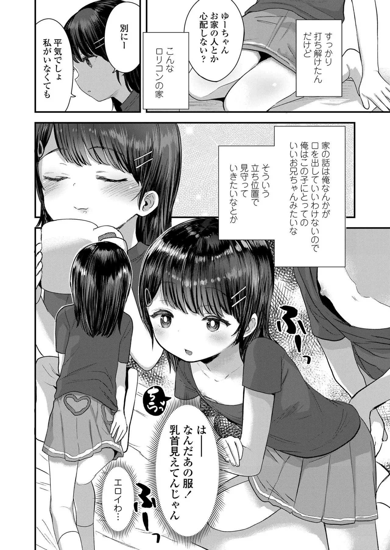 Page 241