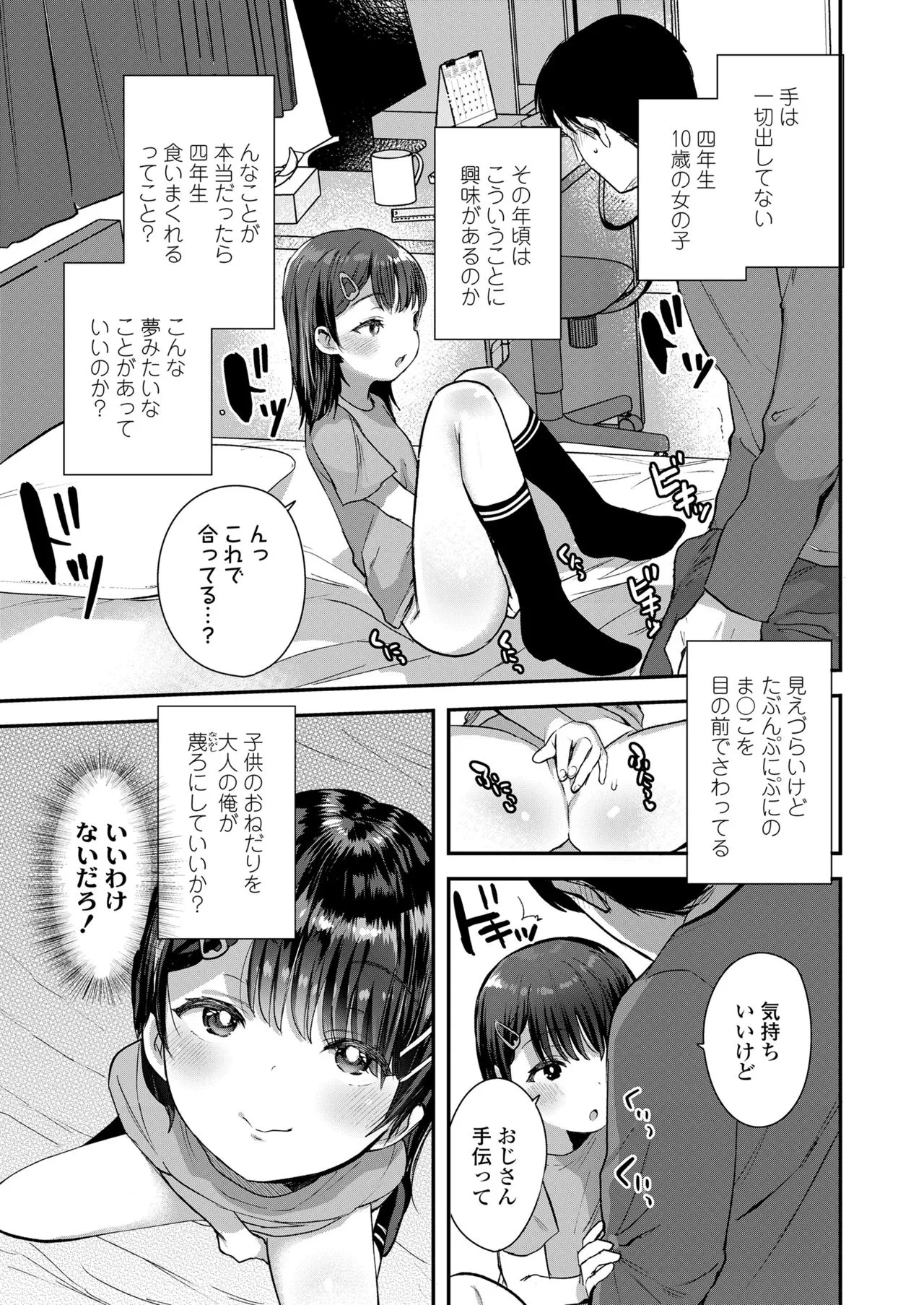 Page 244