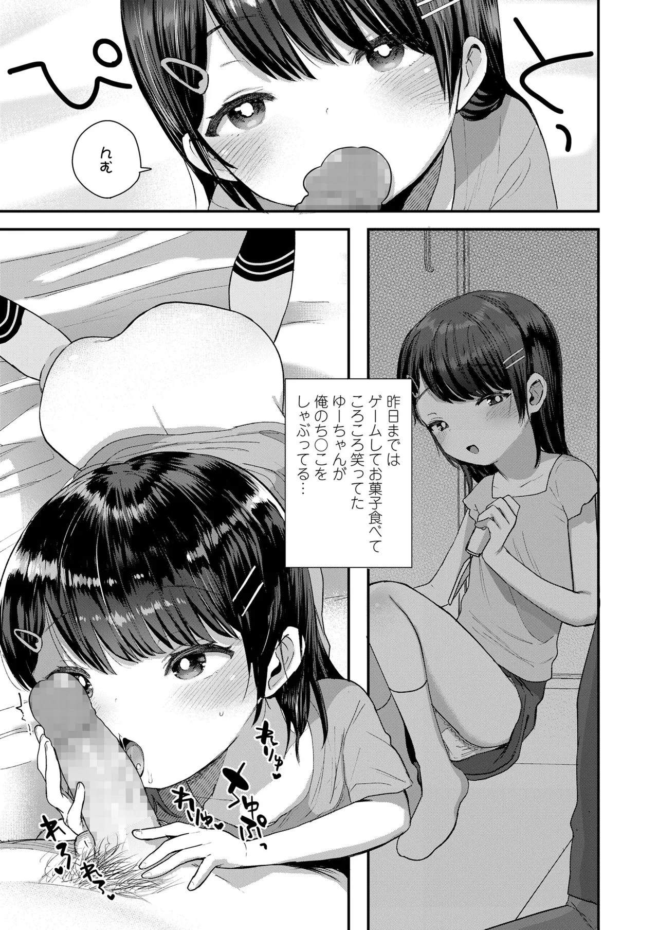 Page 246