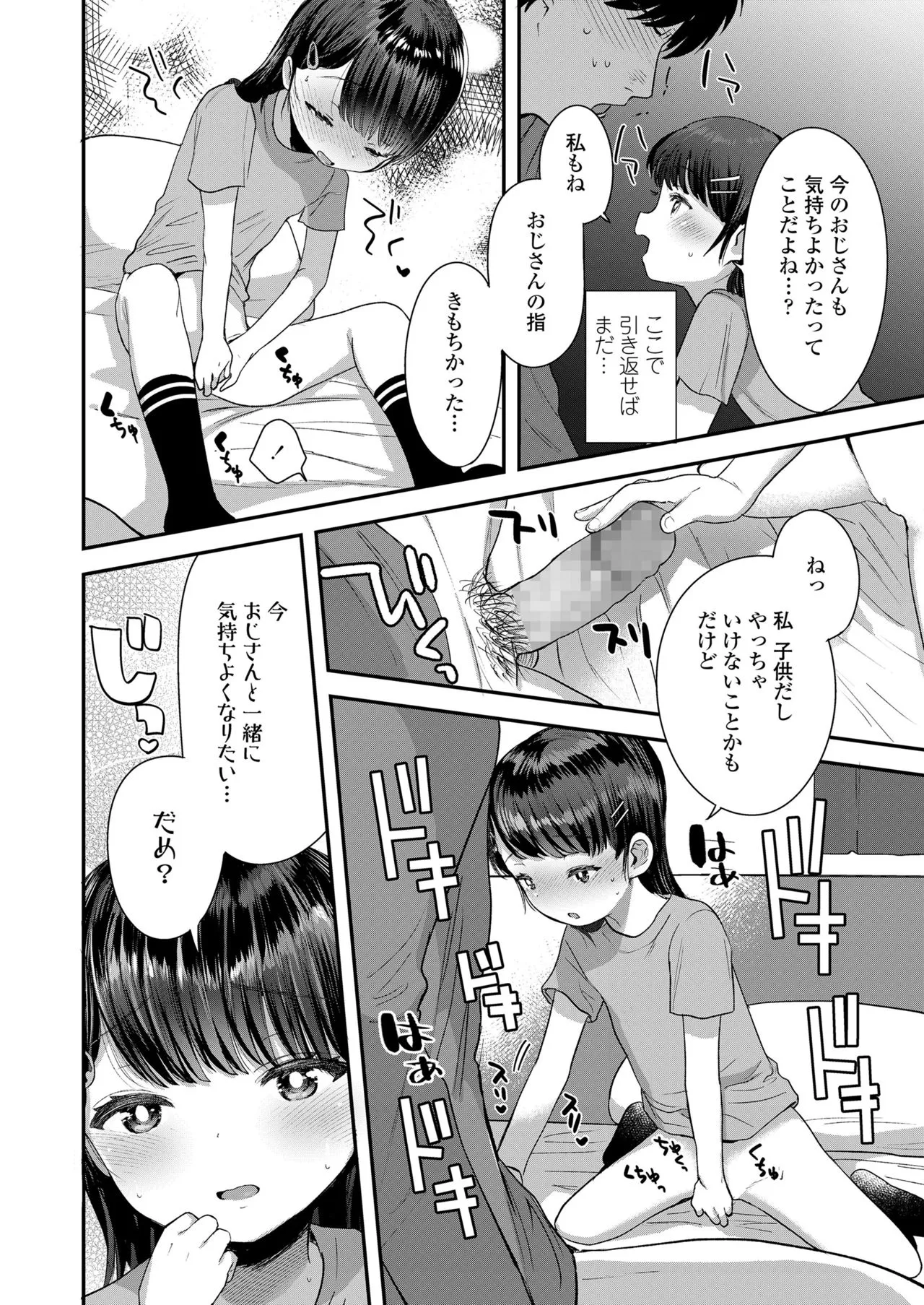 Page 251