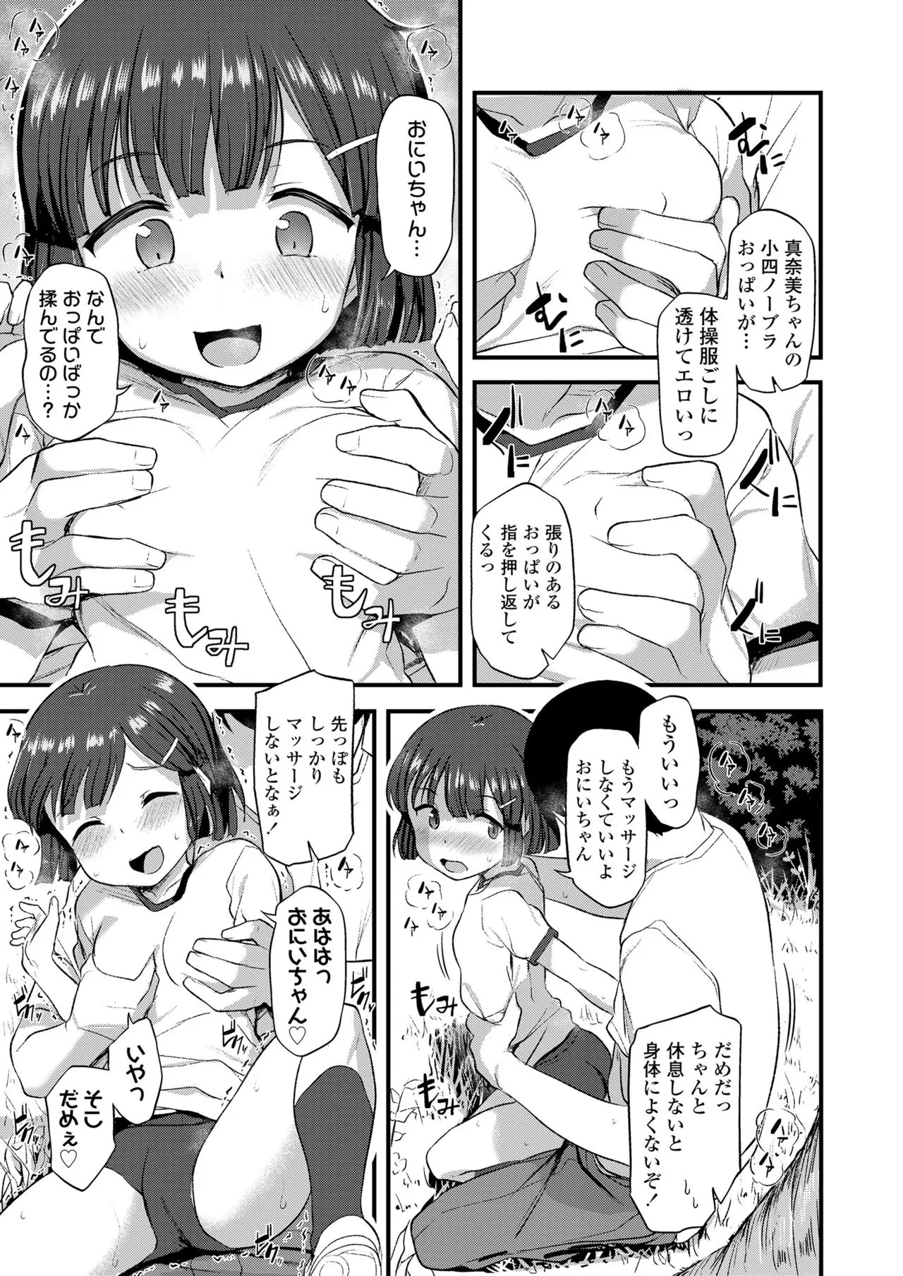 Page 266