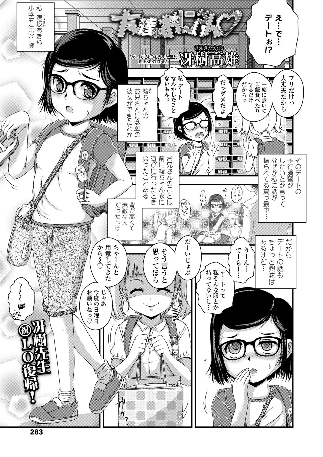 Page 282