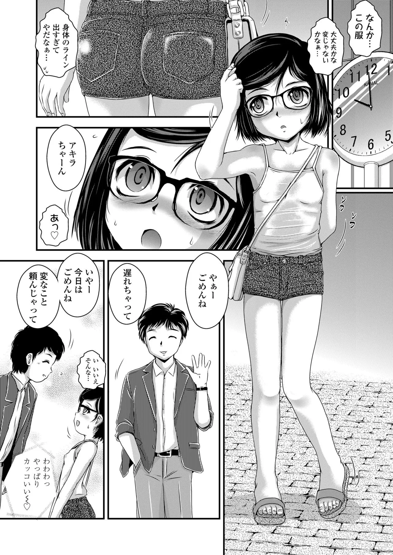 Page 283