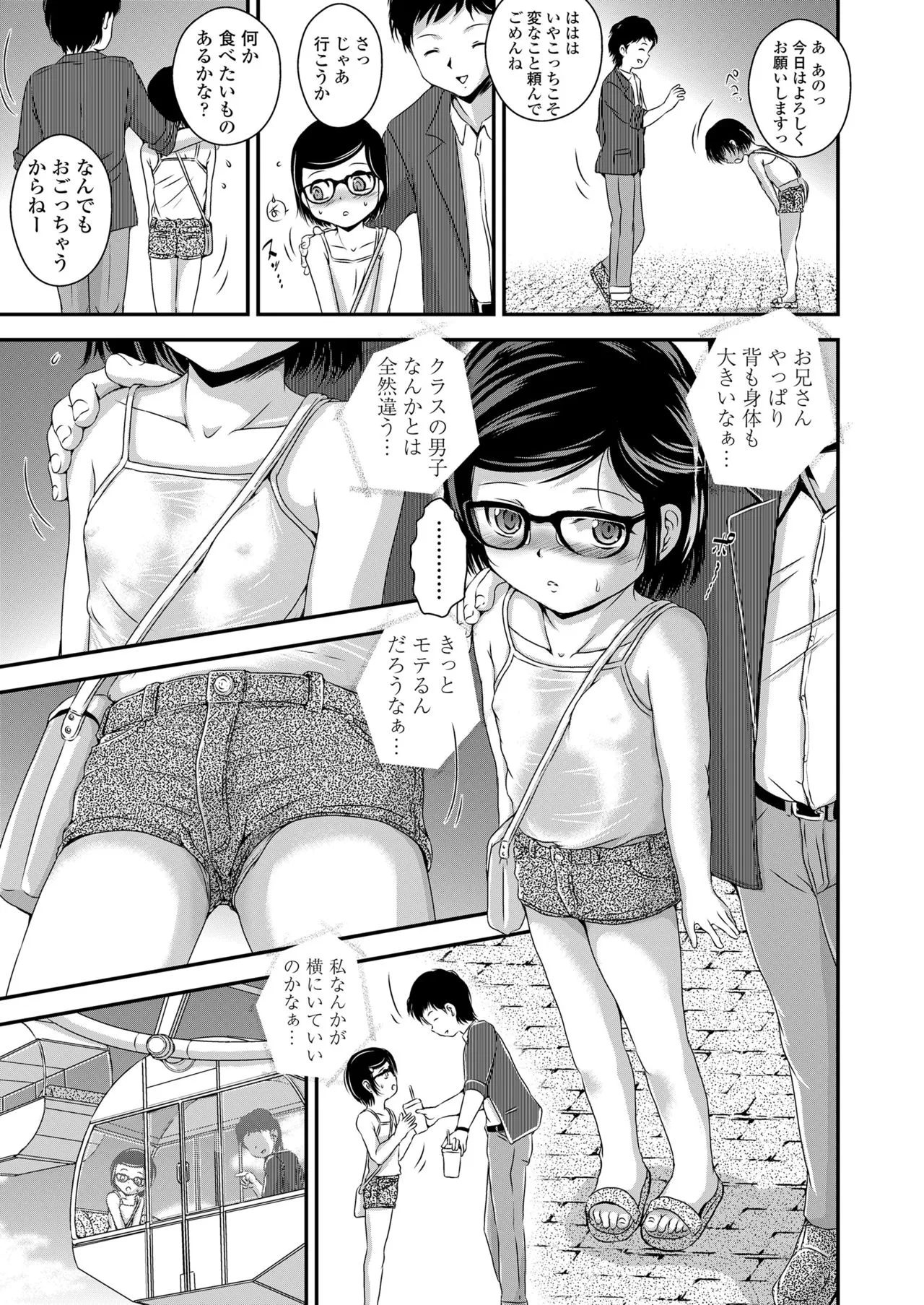 Page 284