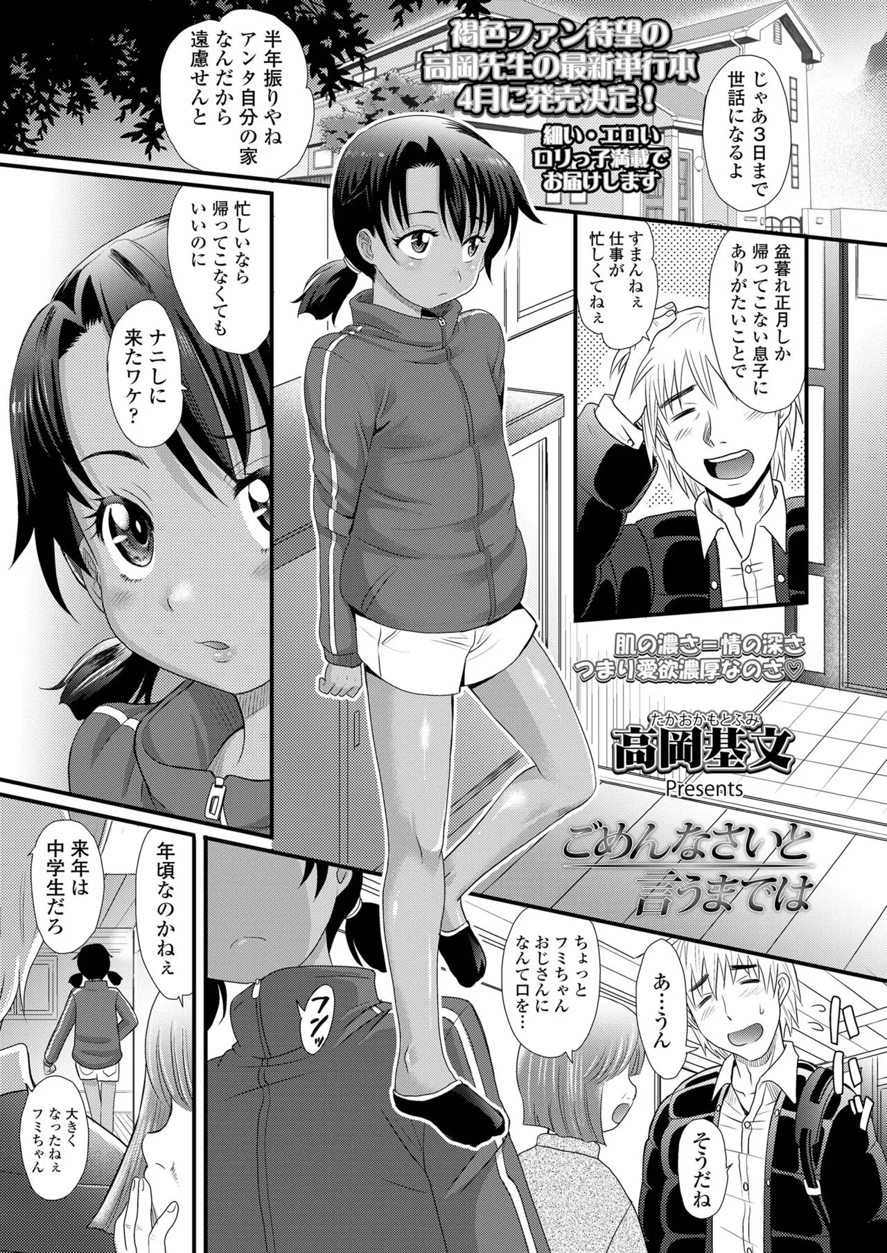 Page 302