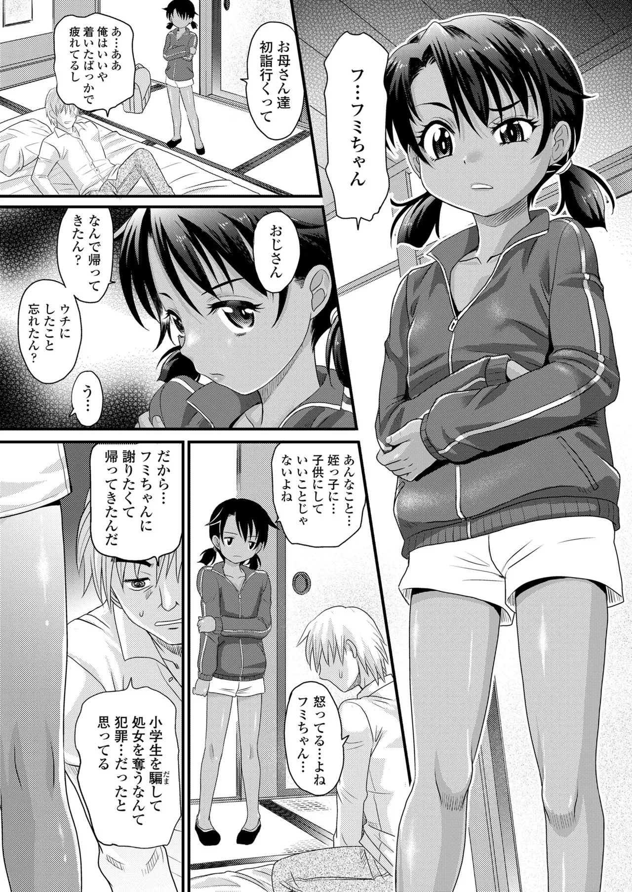 Page 304