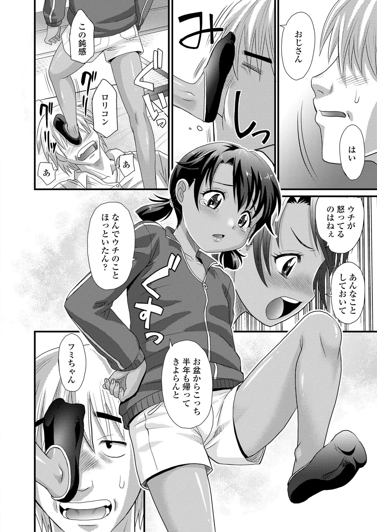 Page 305