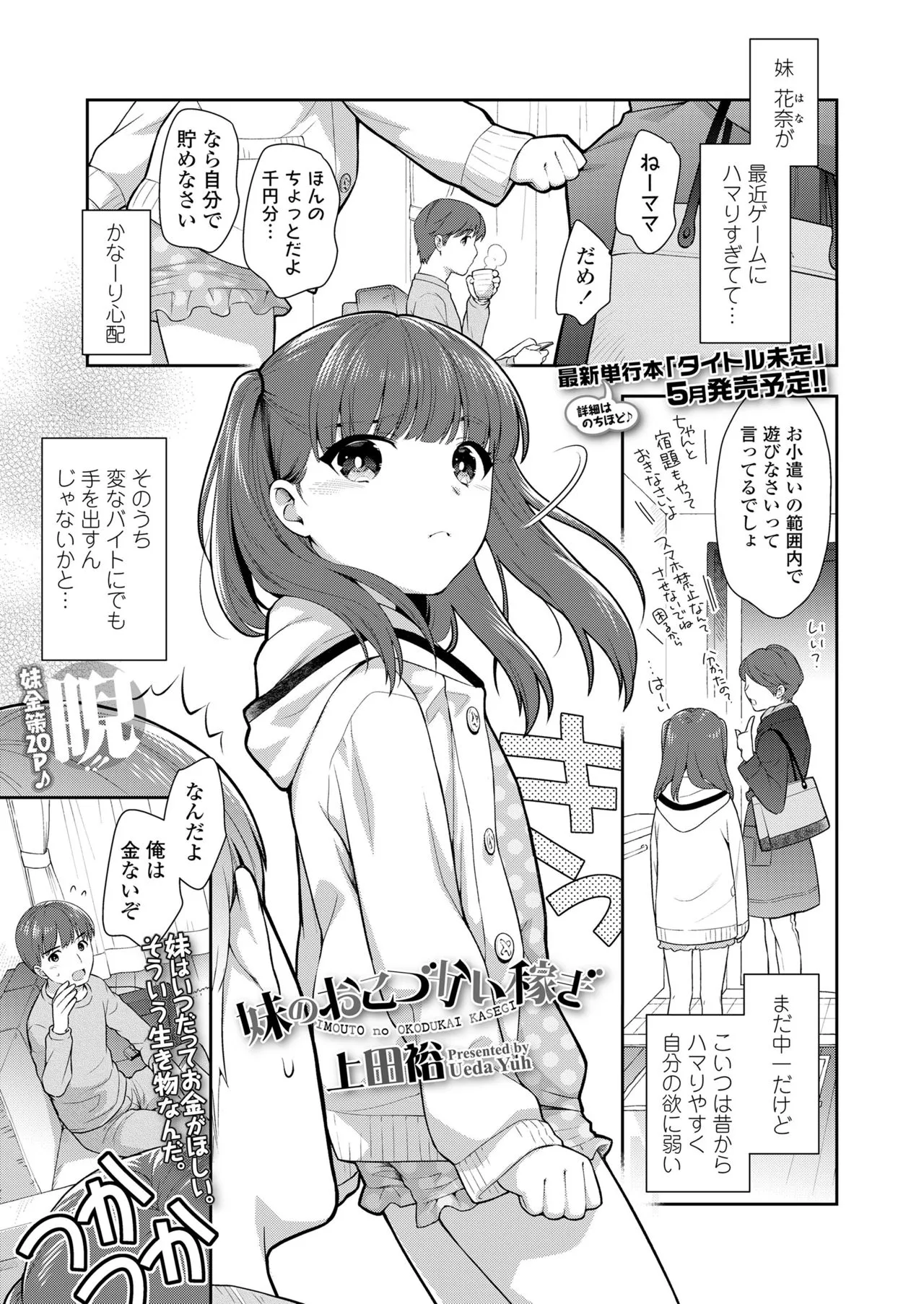 Page 320