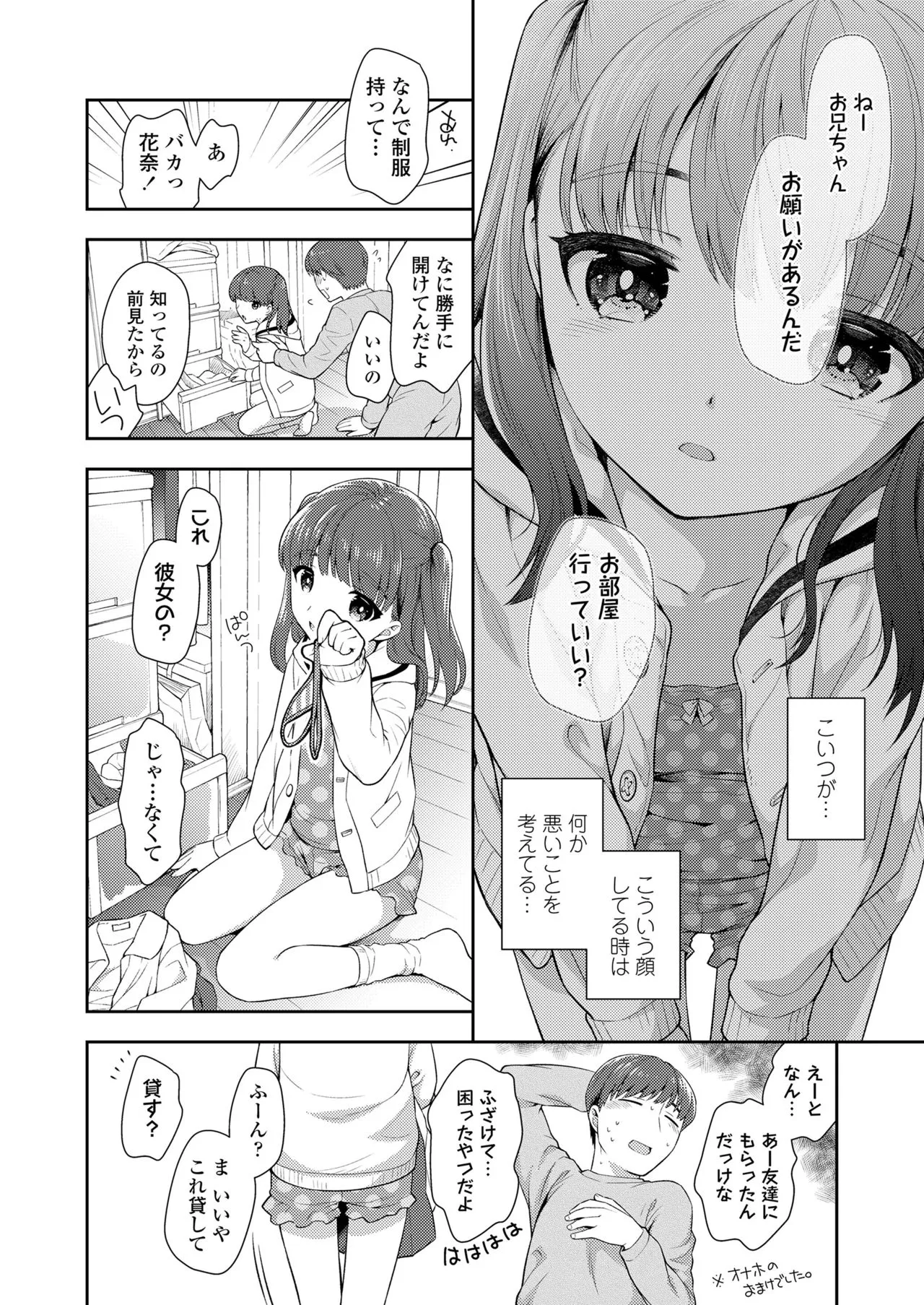 Page 321