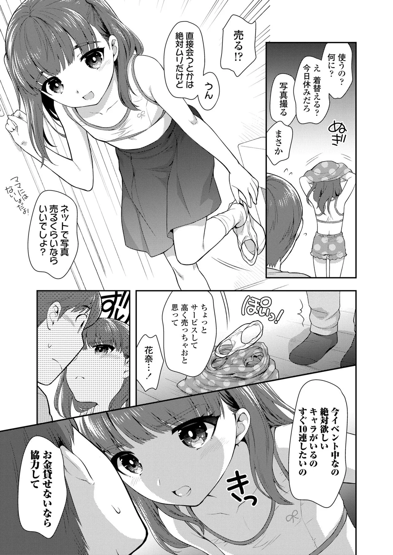 Page 322