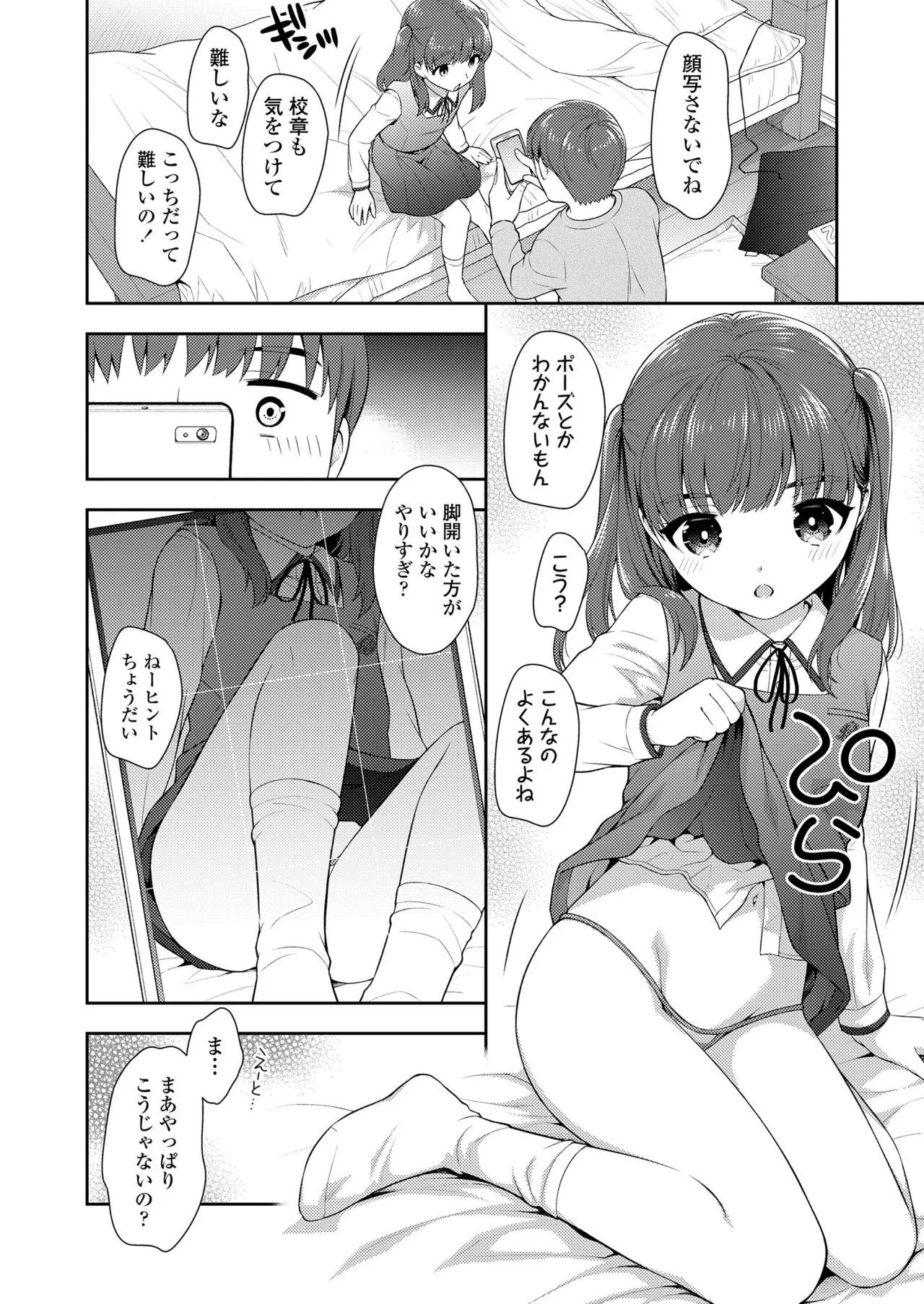 Page 323