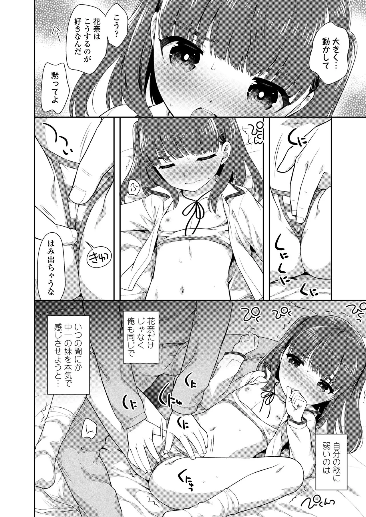 Page 327