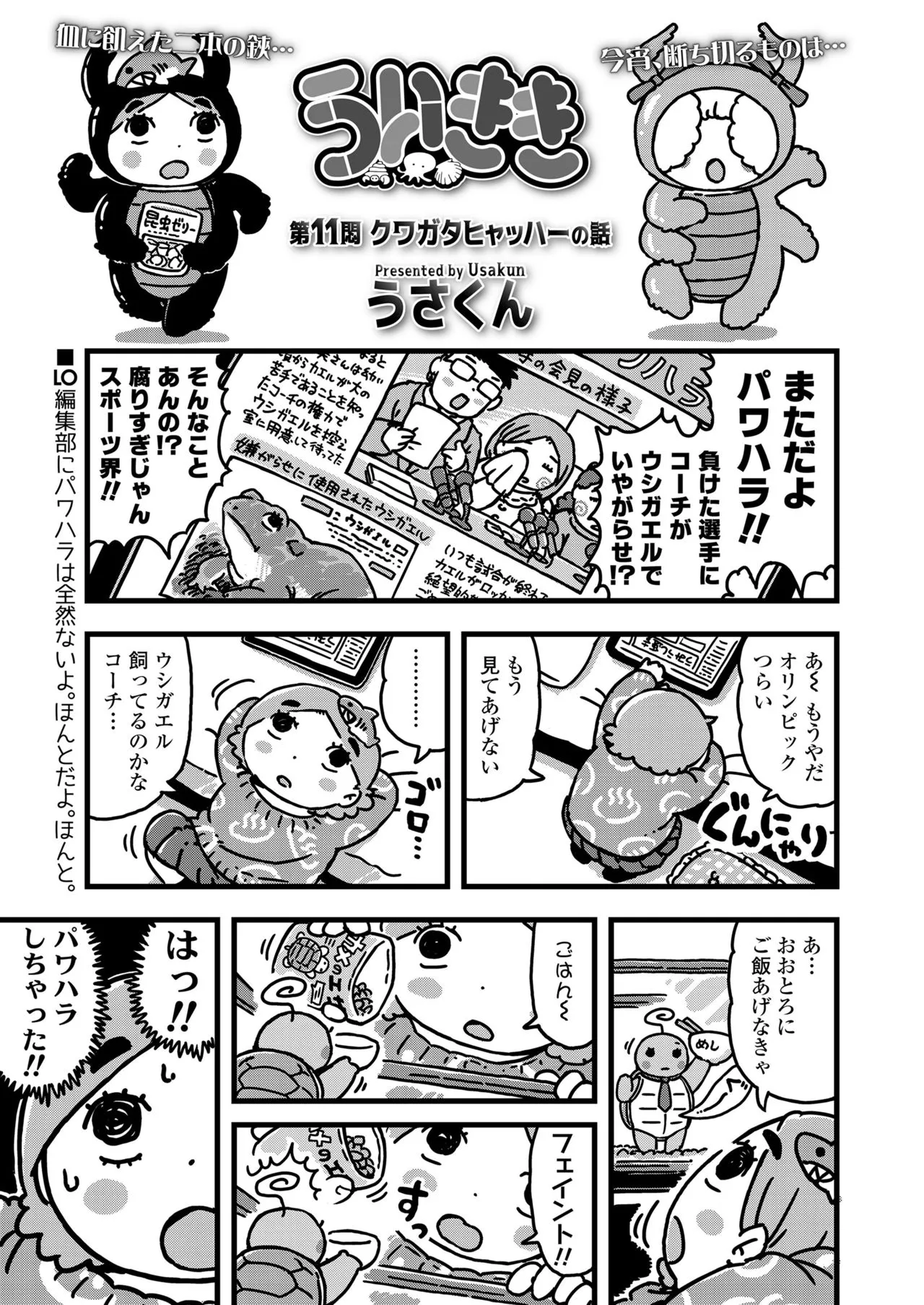 Page 340
