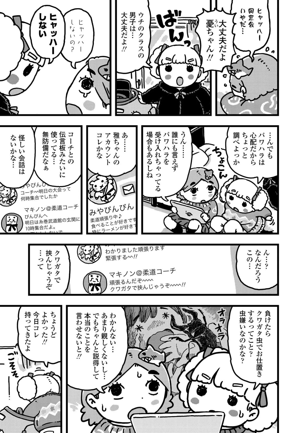 Page 342