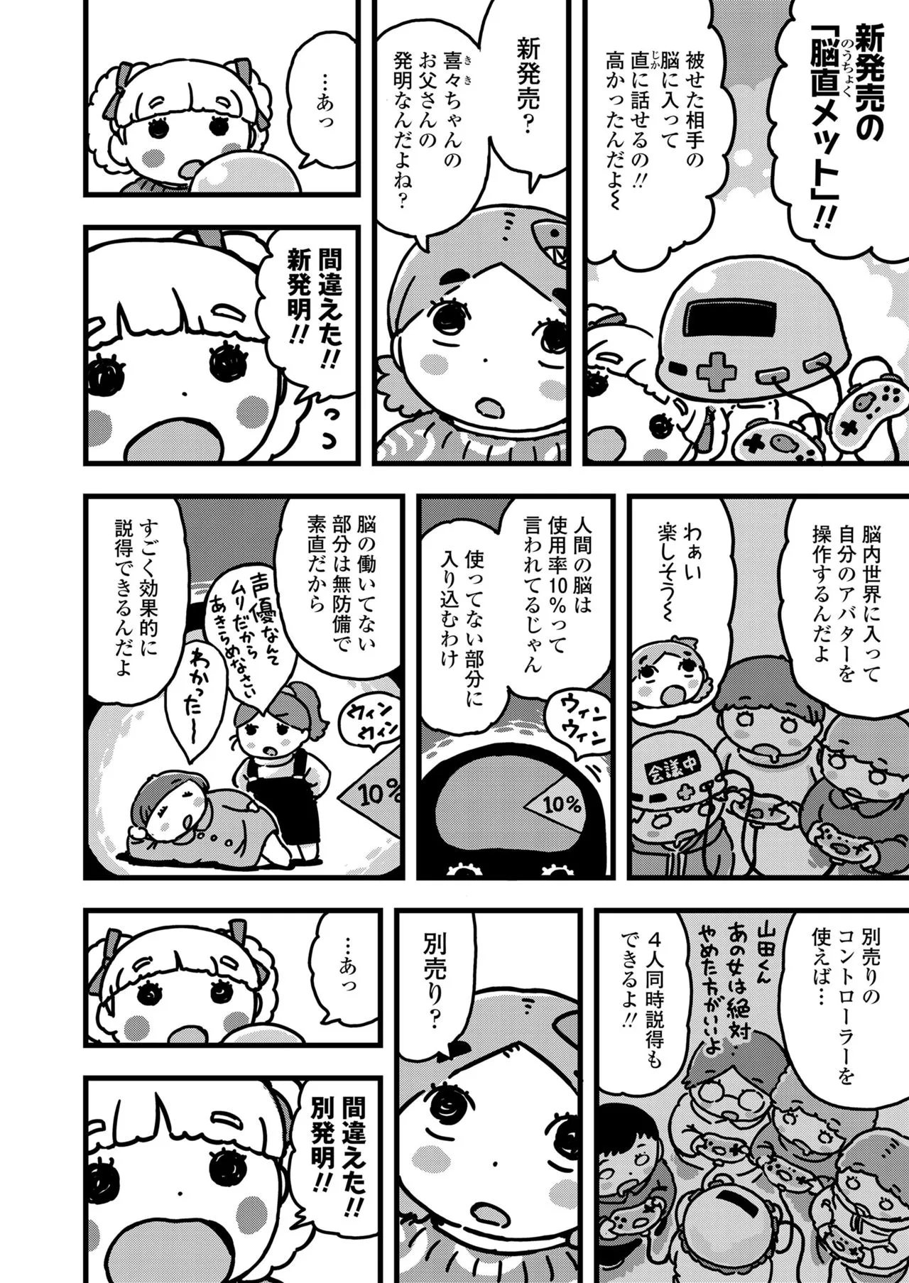 Page 343