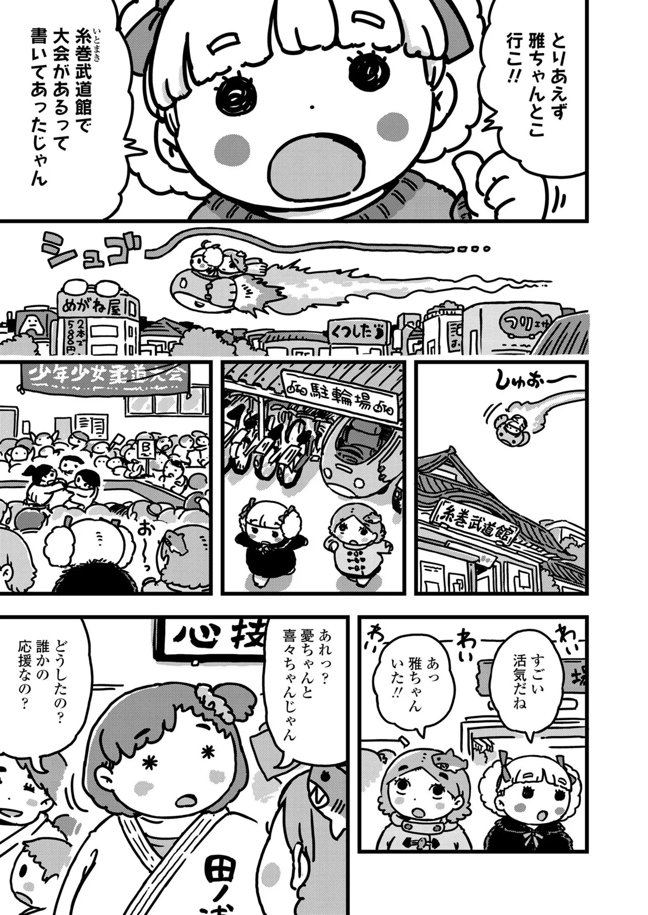 Page 344