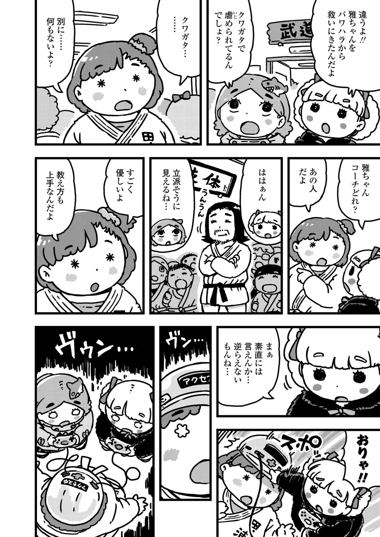Page 345