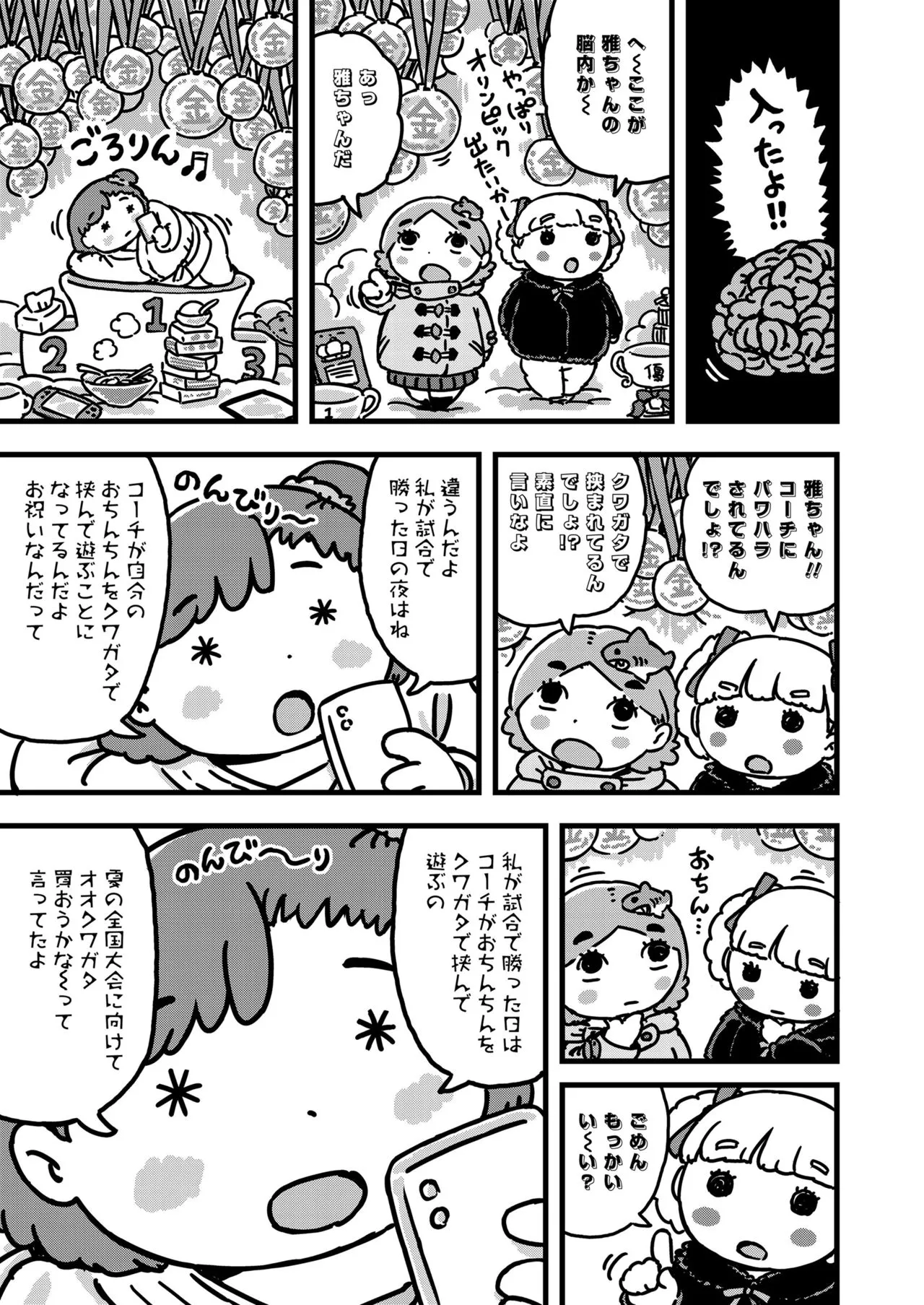 Page 346