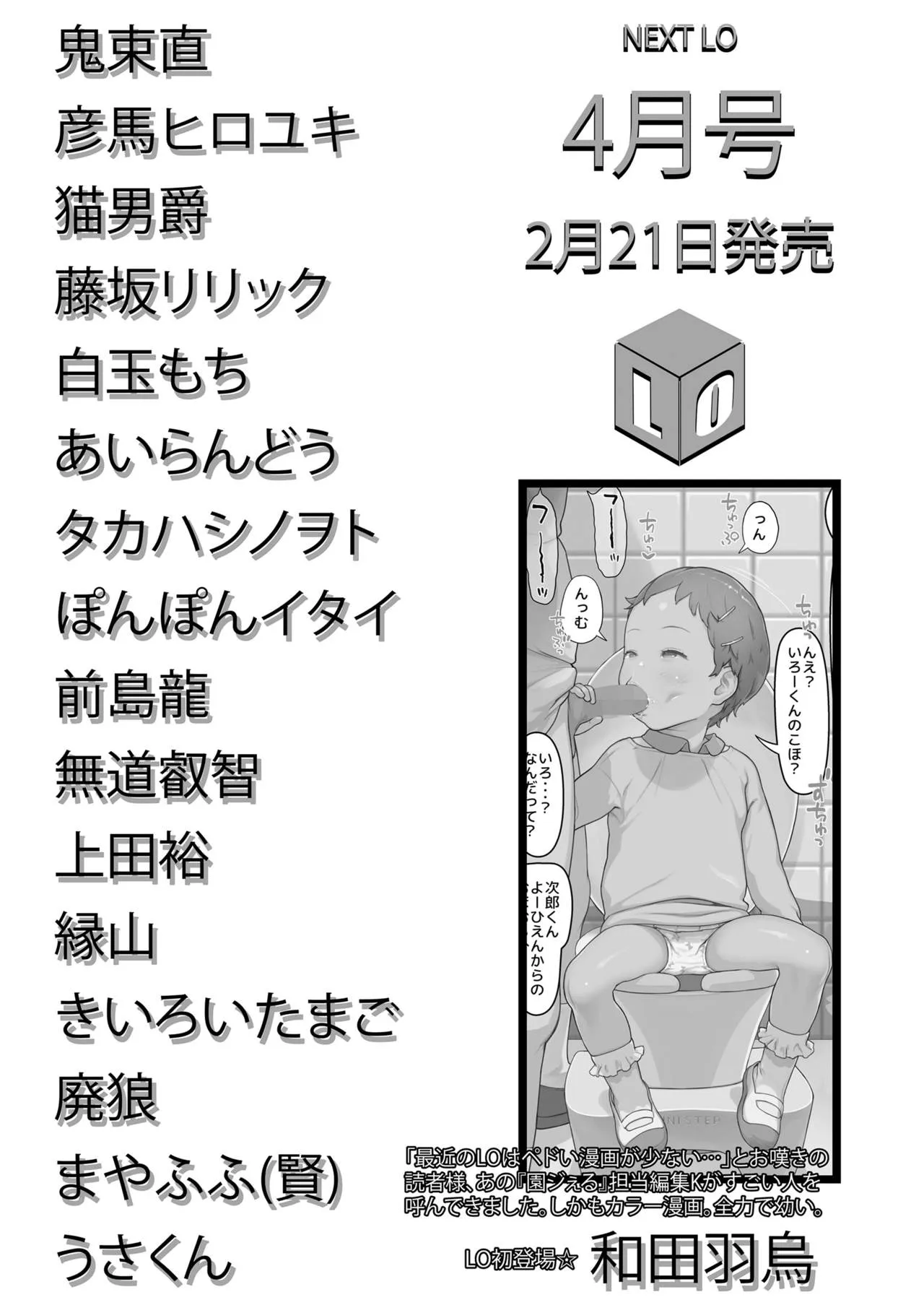 Page 350