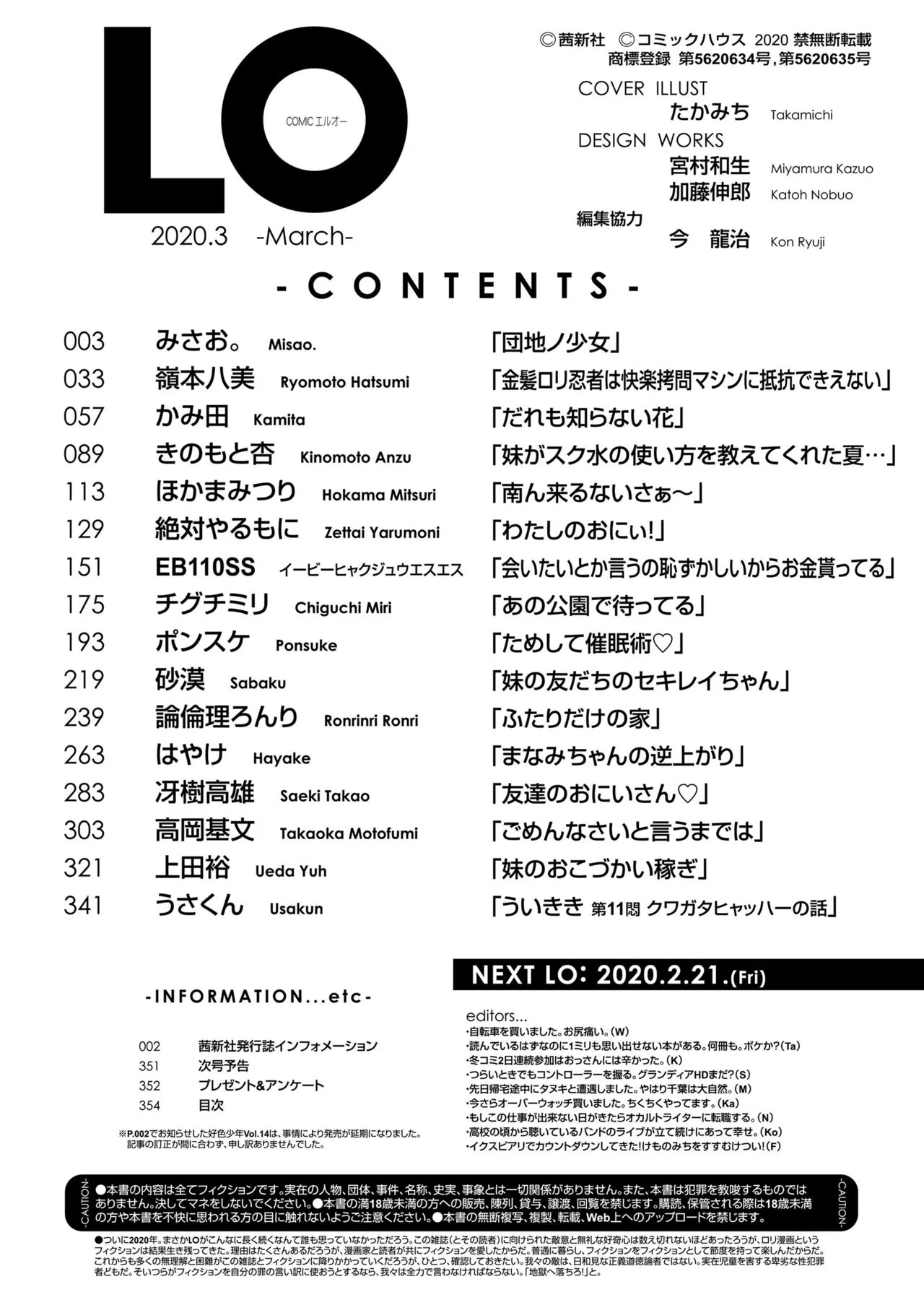 Page 353